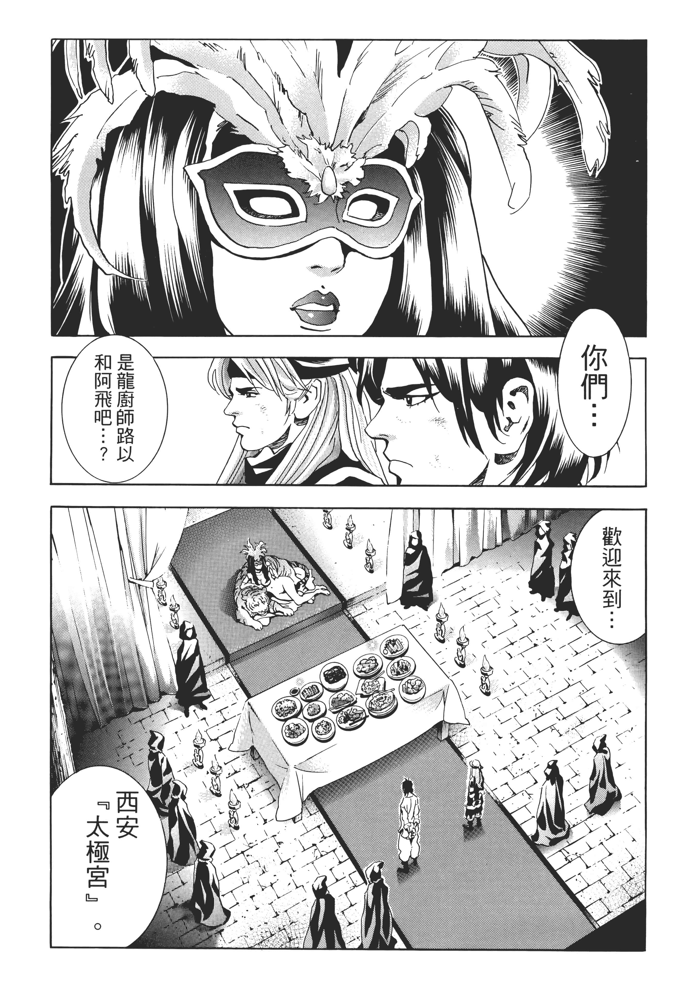 第 47 页