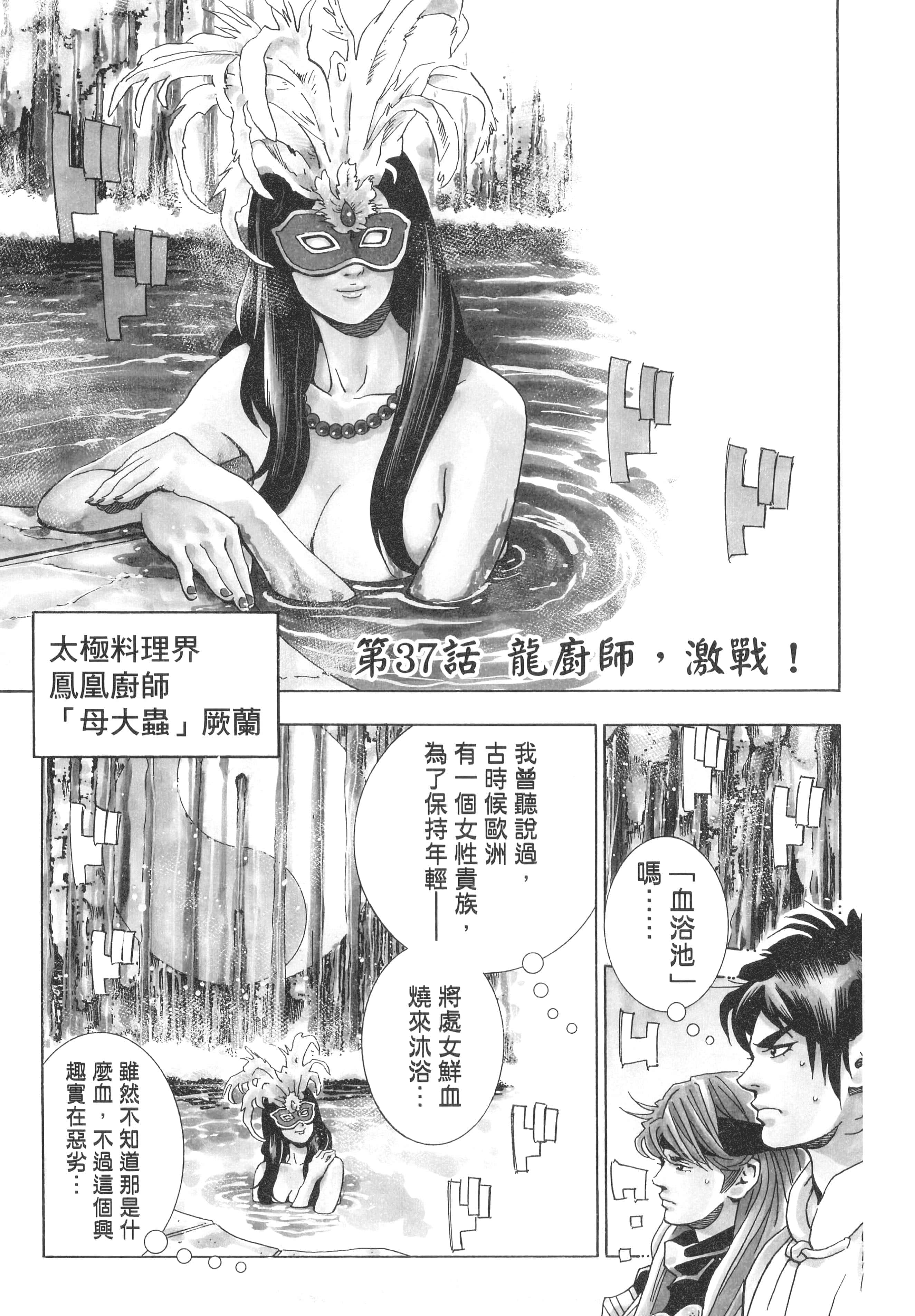 第 52 页