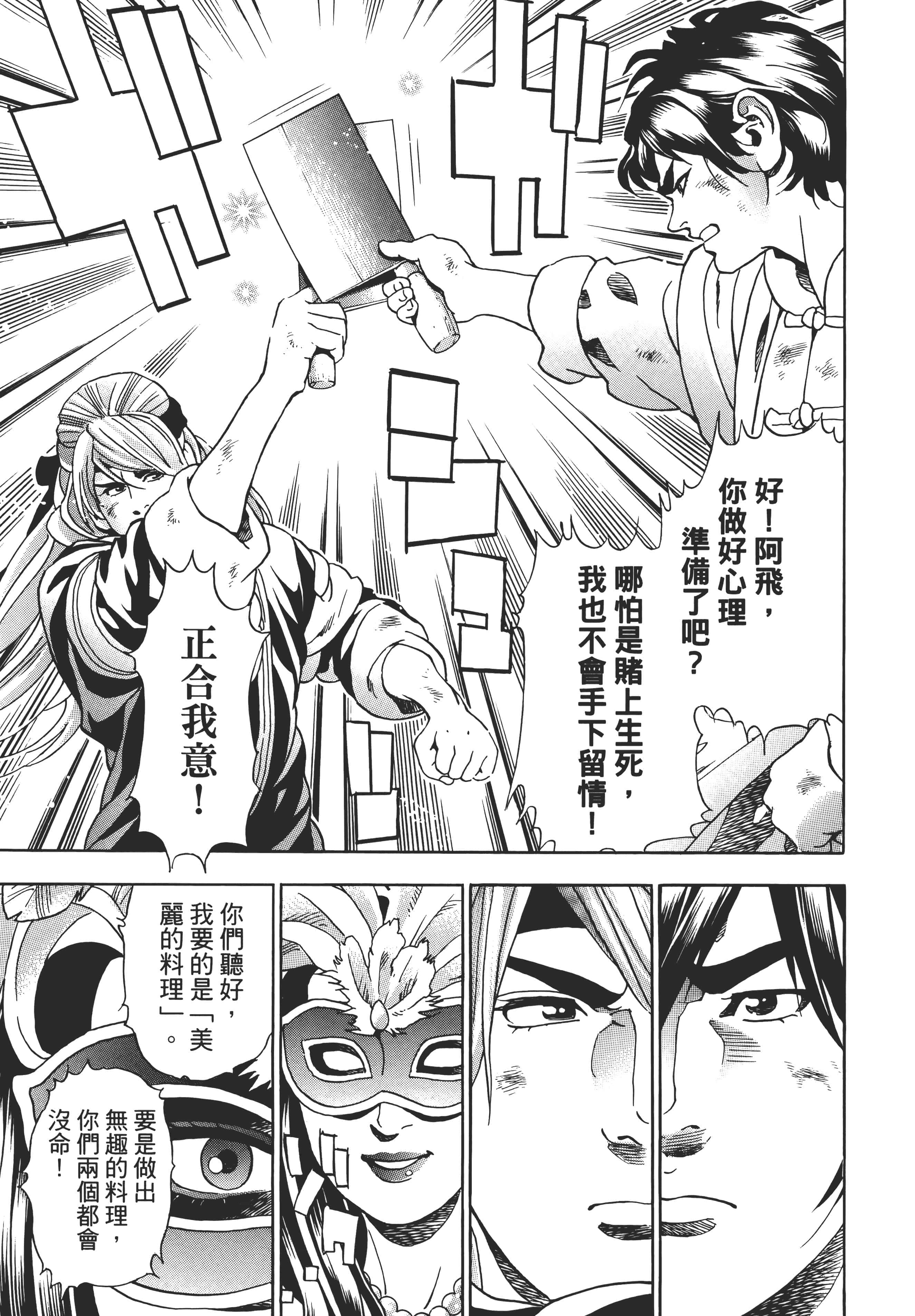 第 56 页