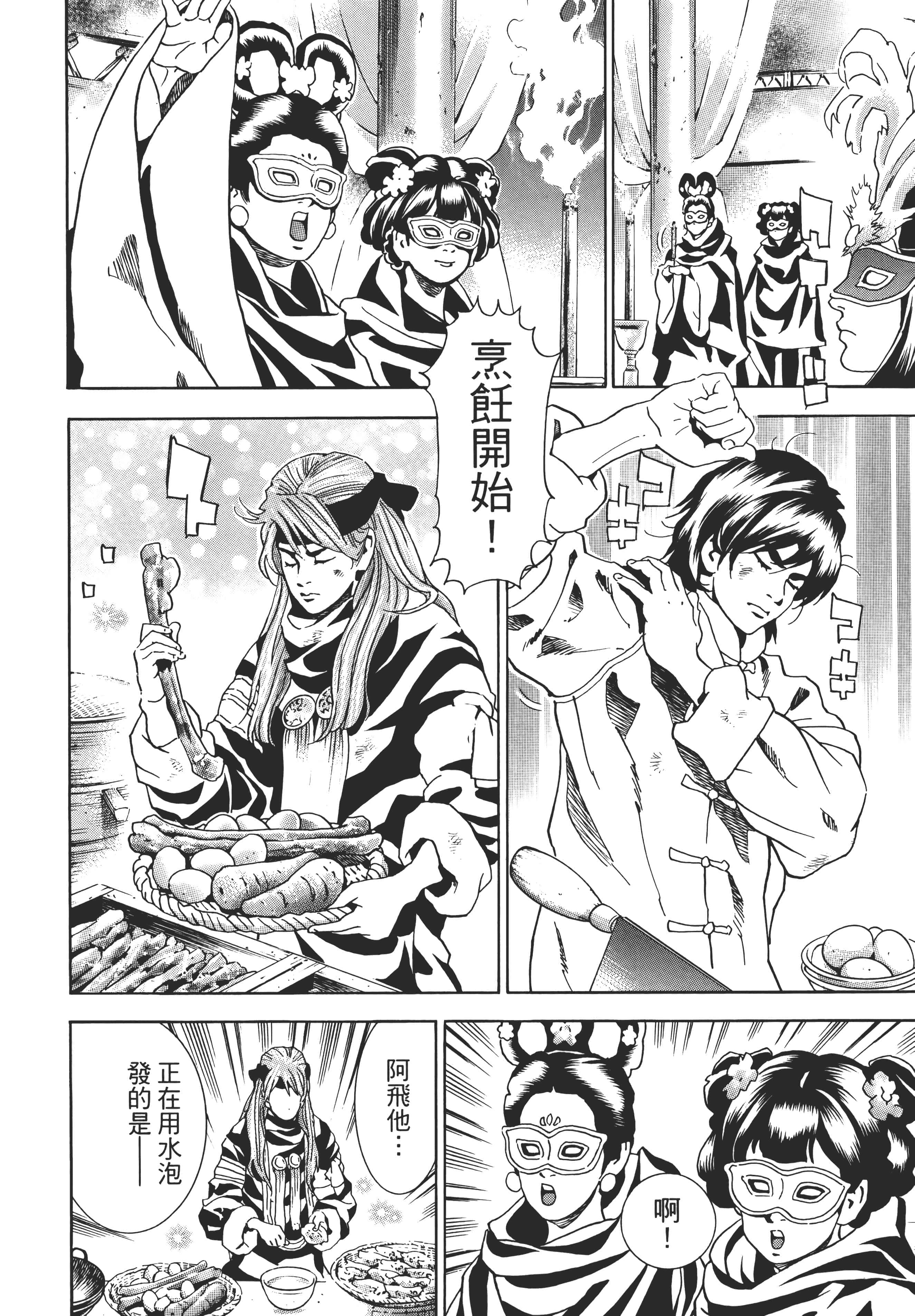 第 57 页
