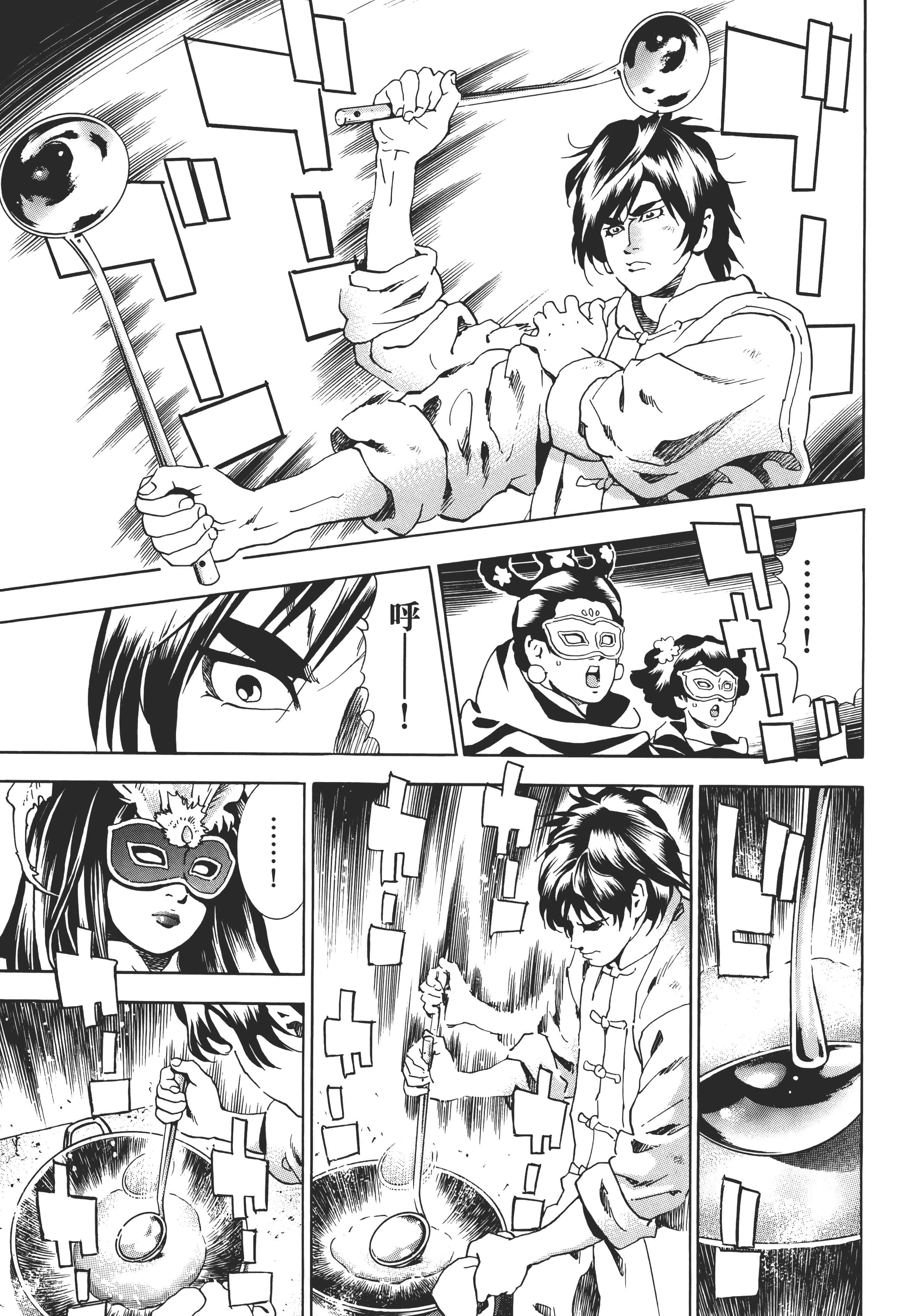 第 60 页