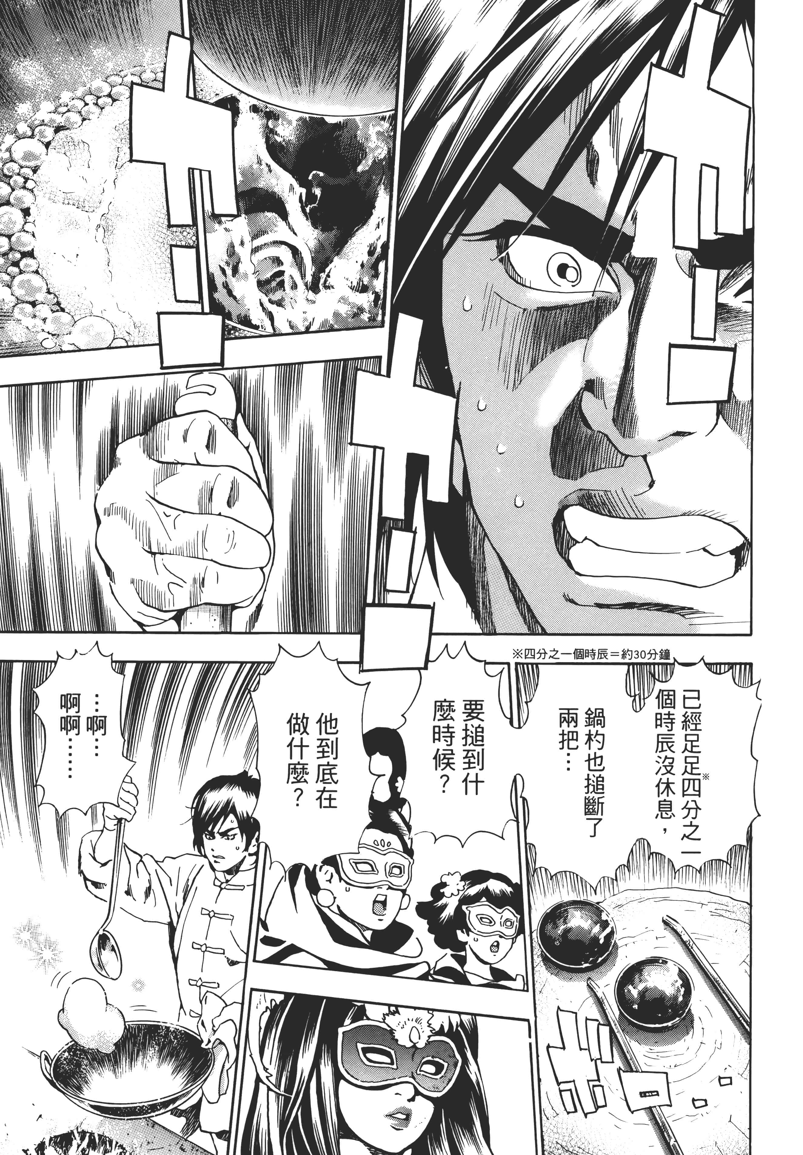 第 62 页
