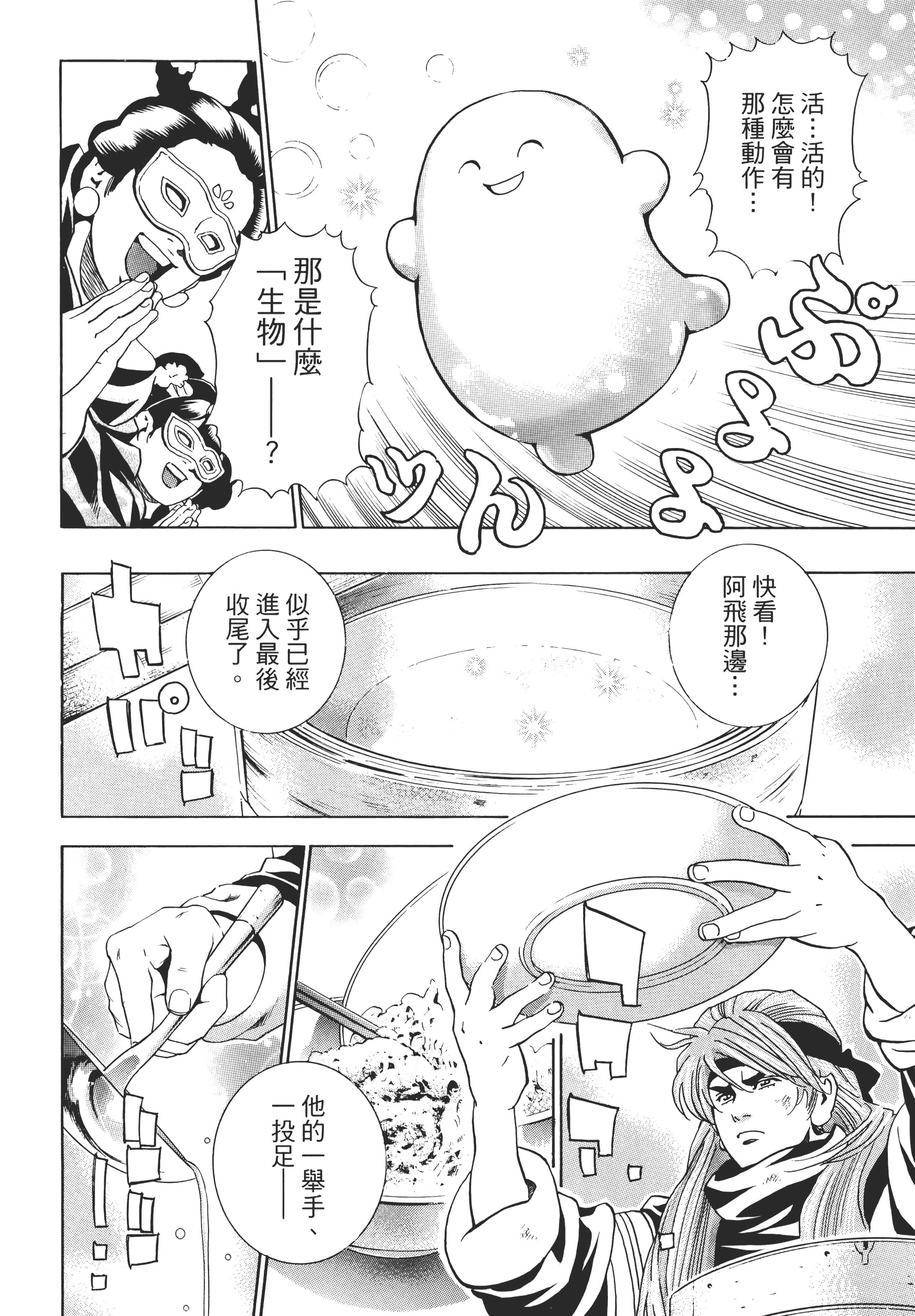 第 63 页