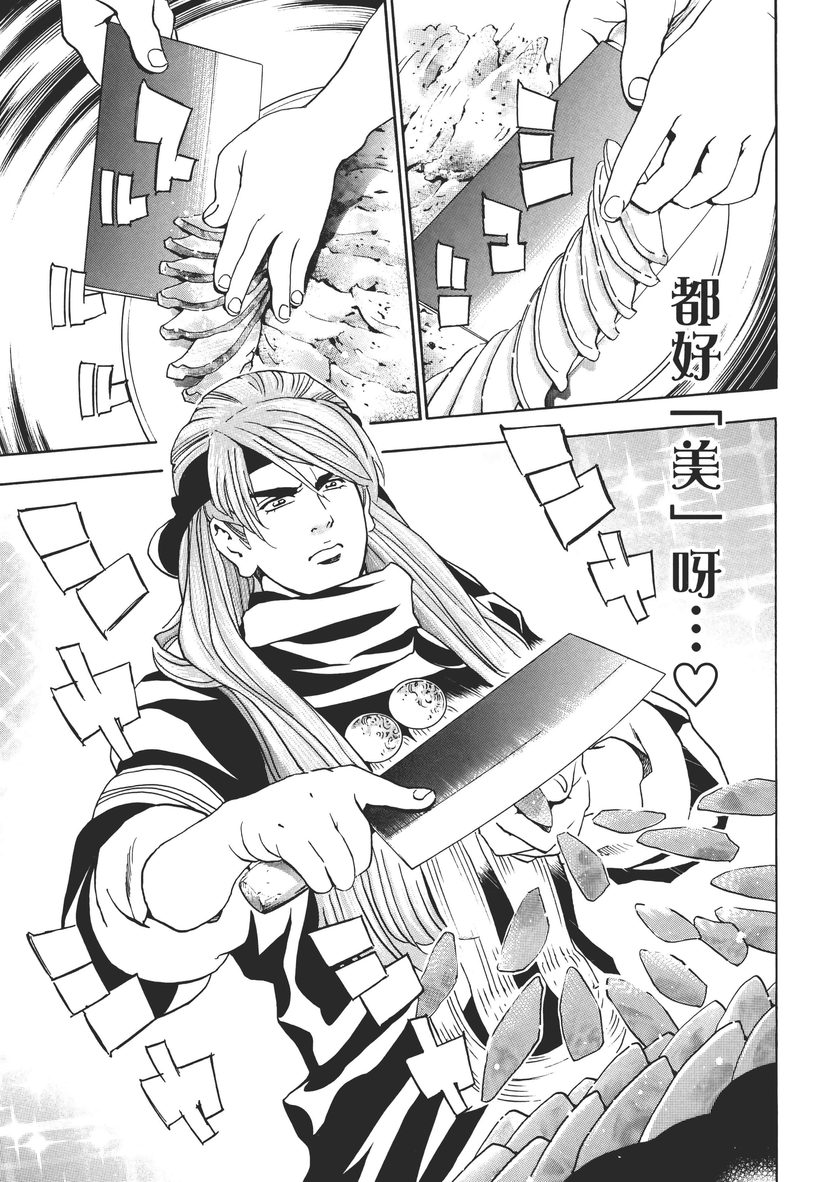 第 64 页