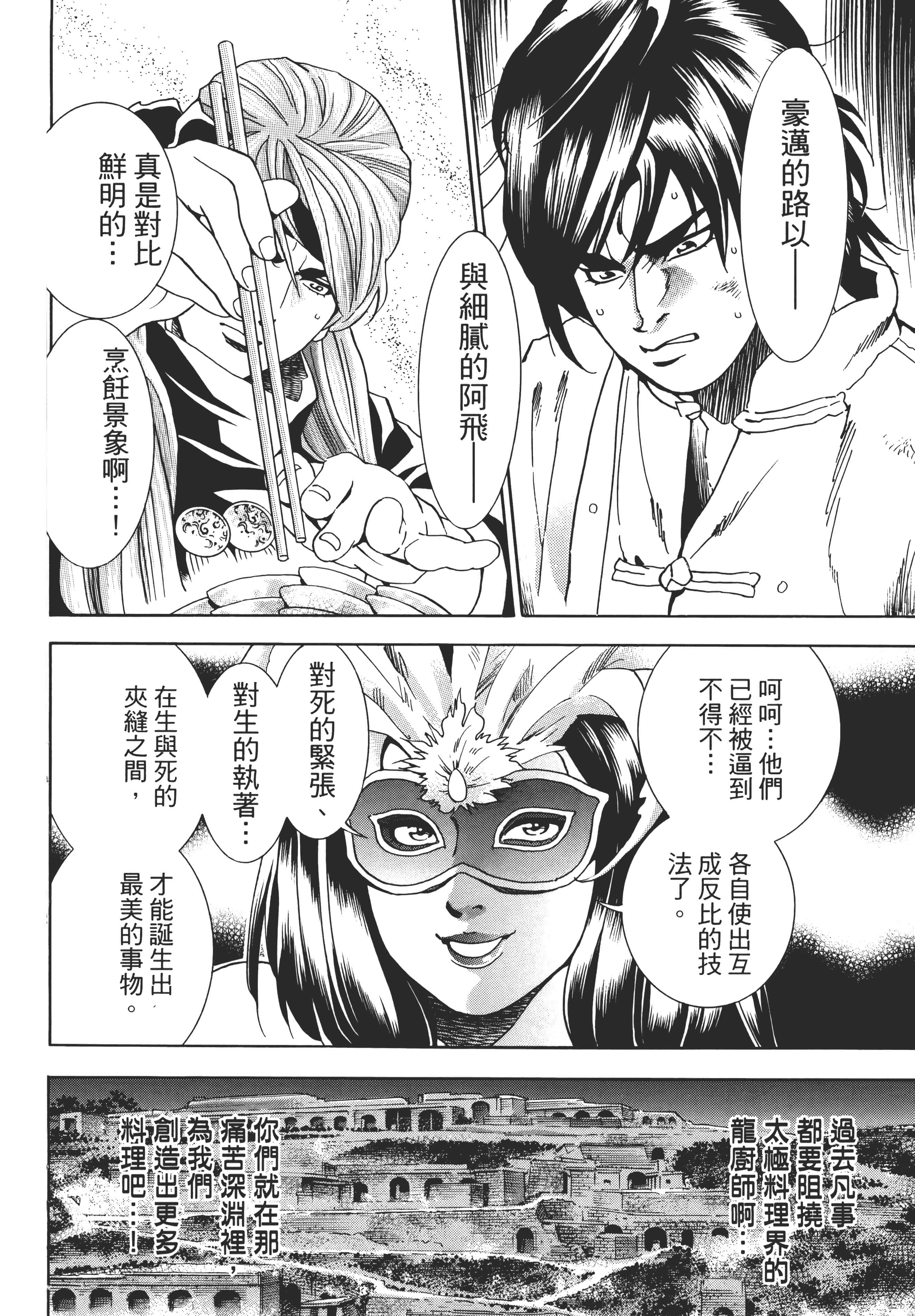 第 65 页