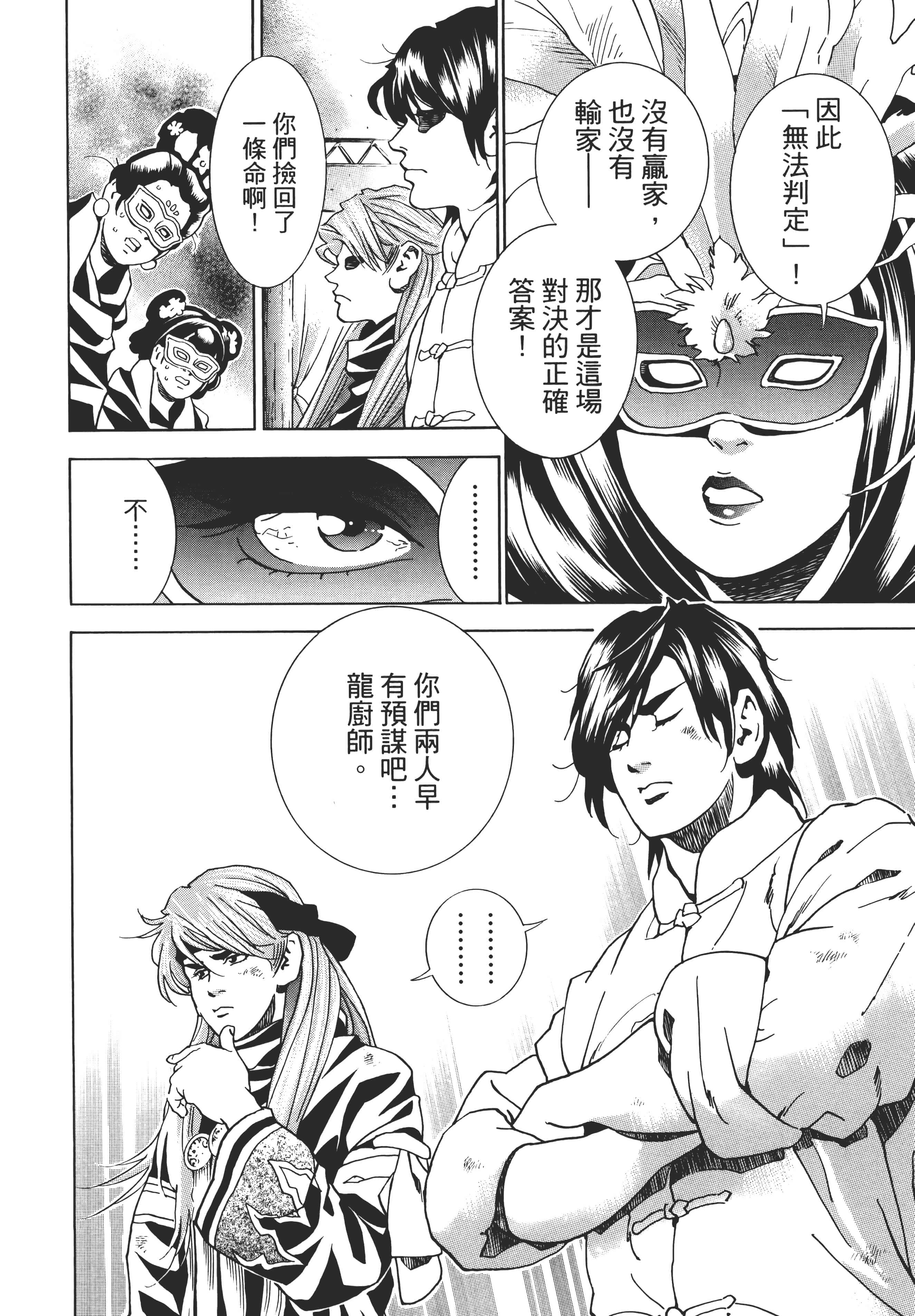 第 89 页