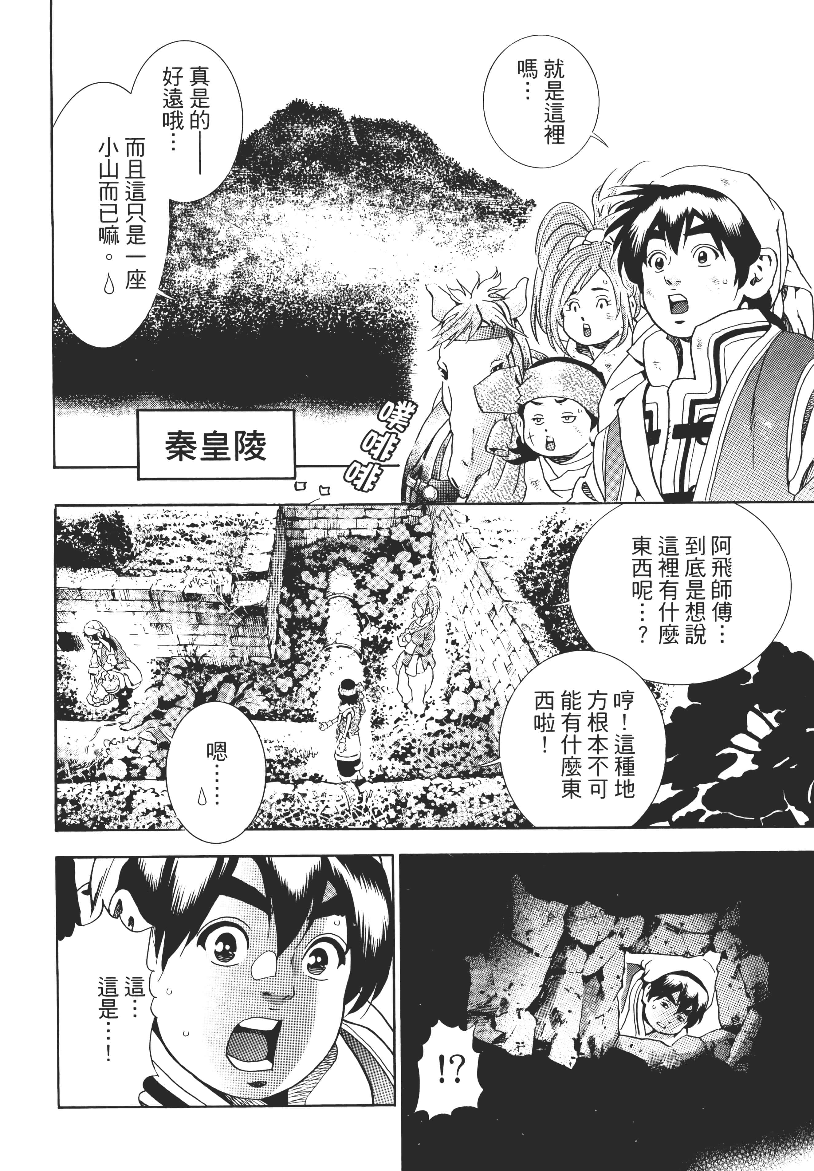 第 91 页