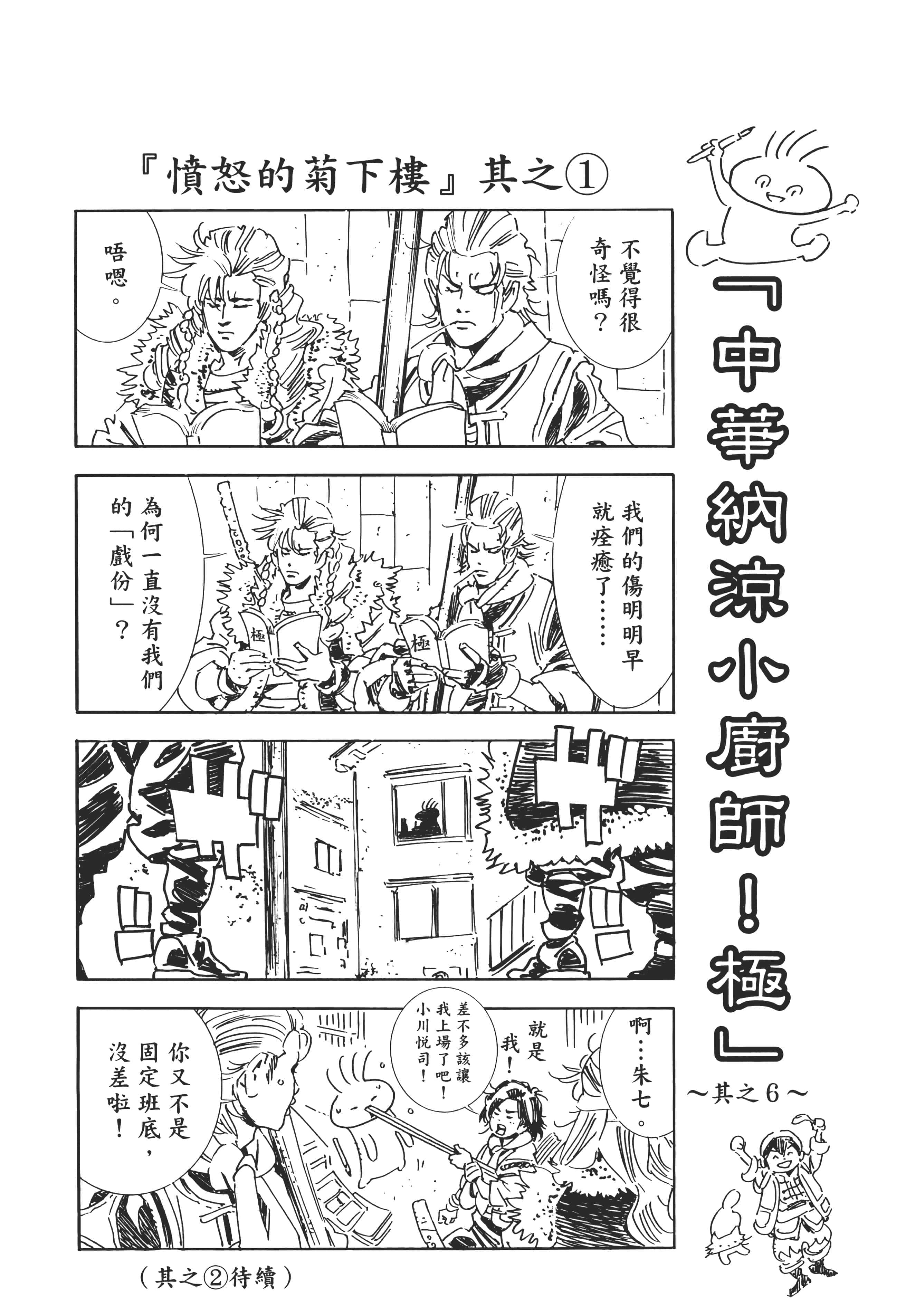 第 92 页
