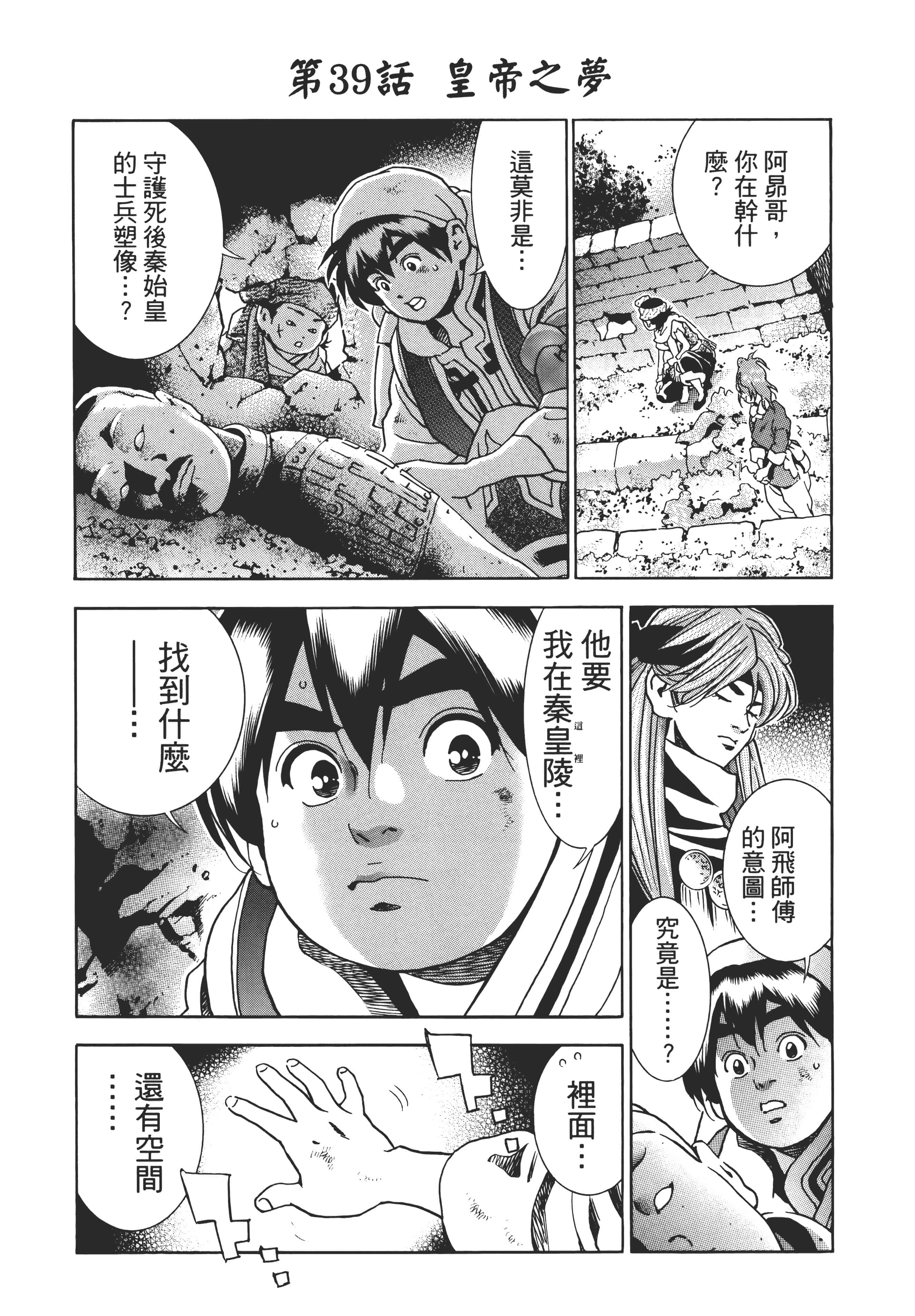 第 94 页
