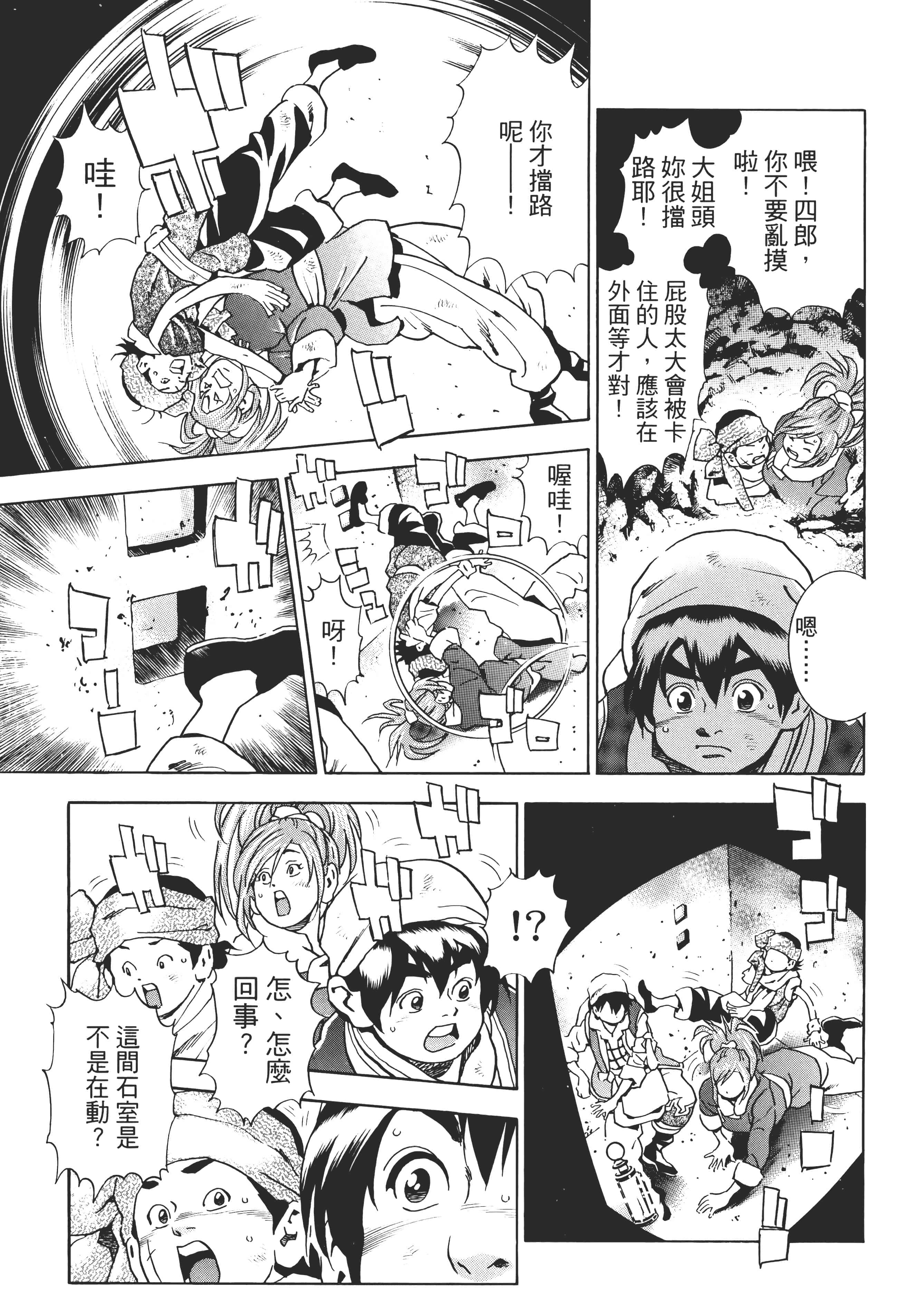 第 96 页