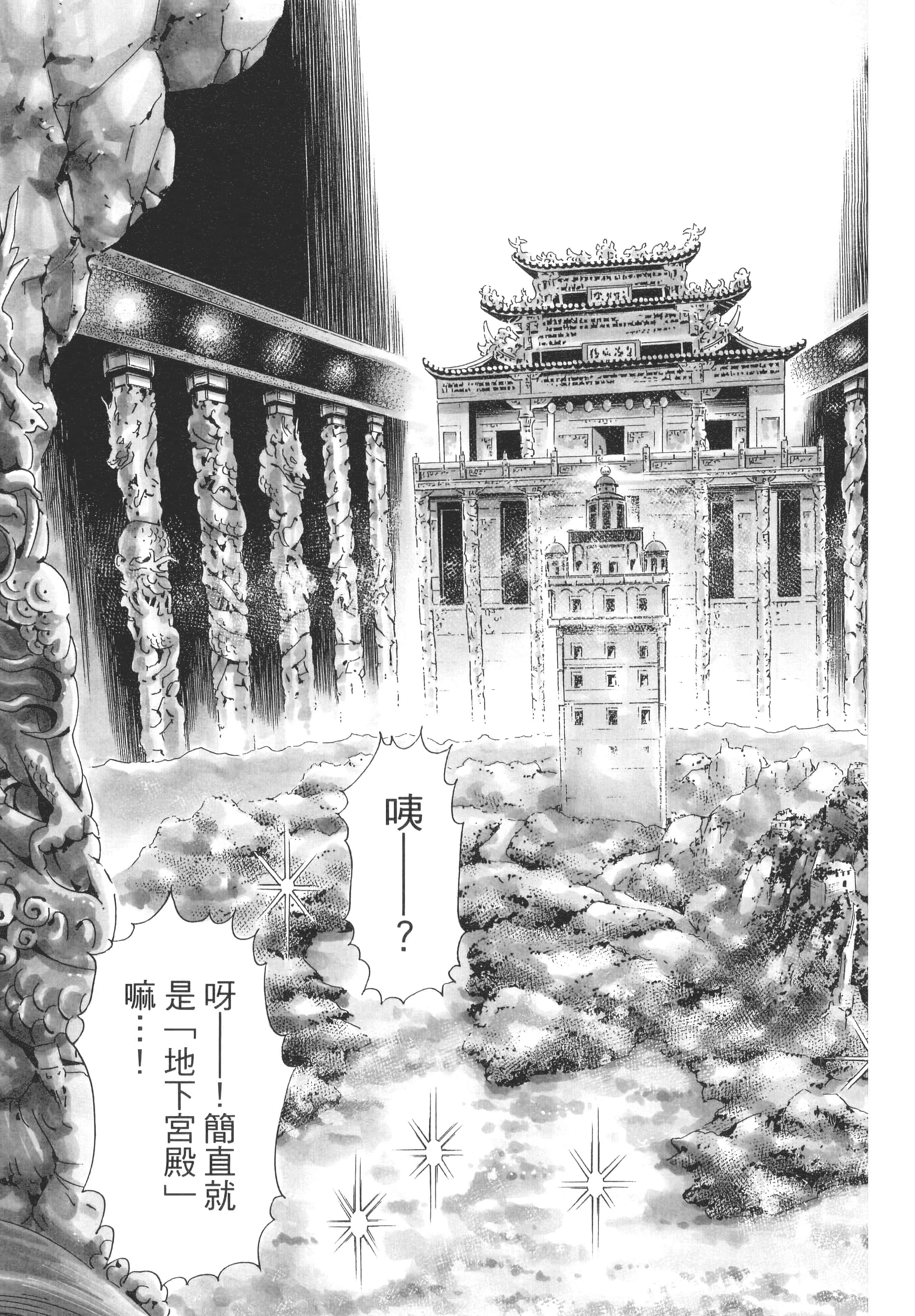 第 98 页
