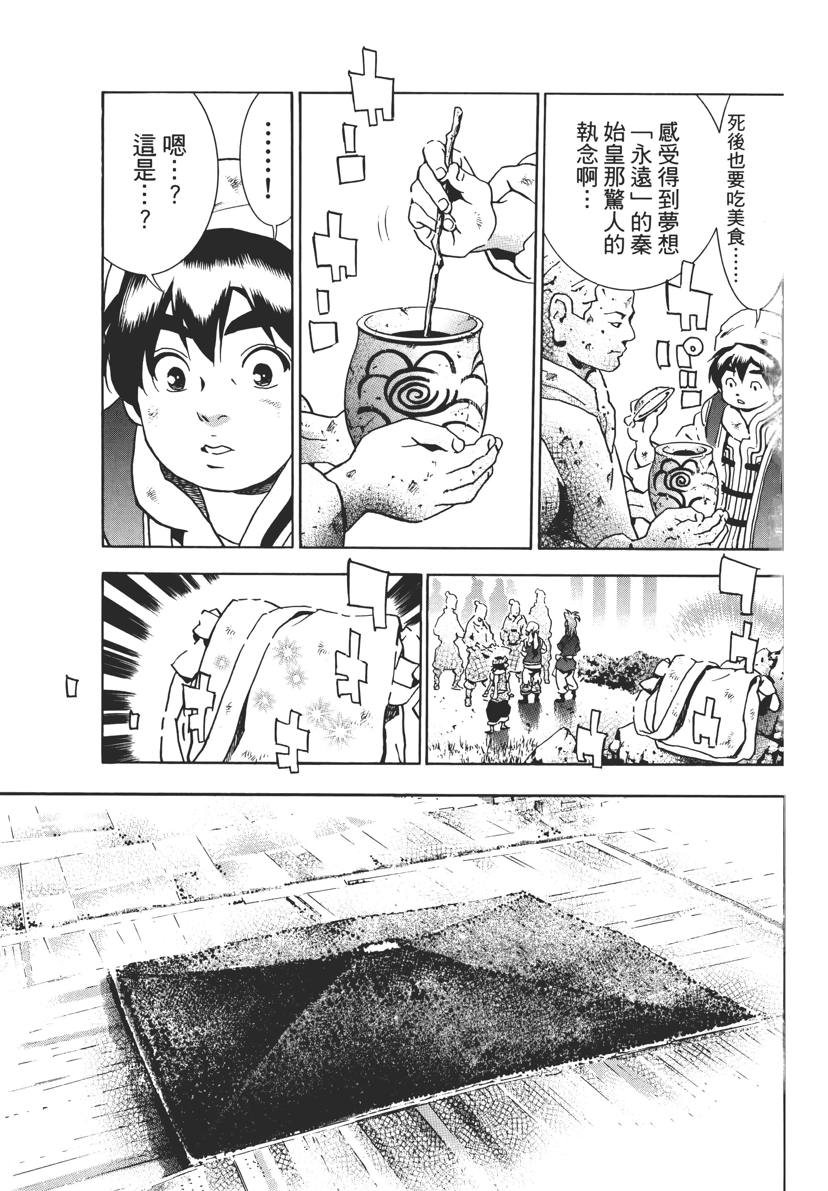 第 102 页