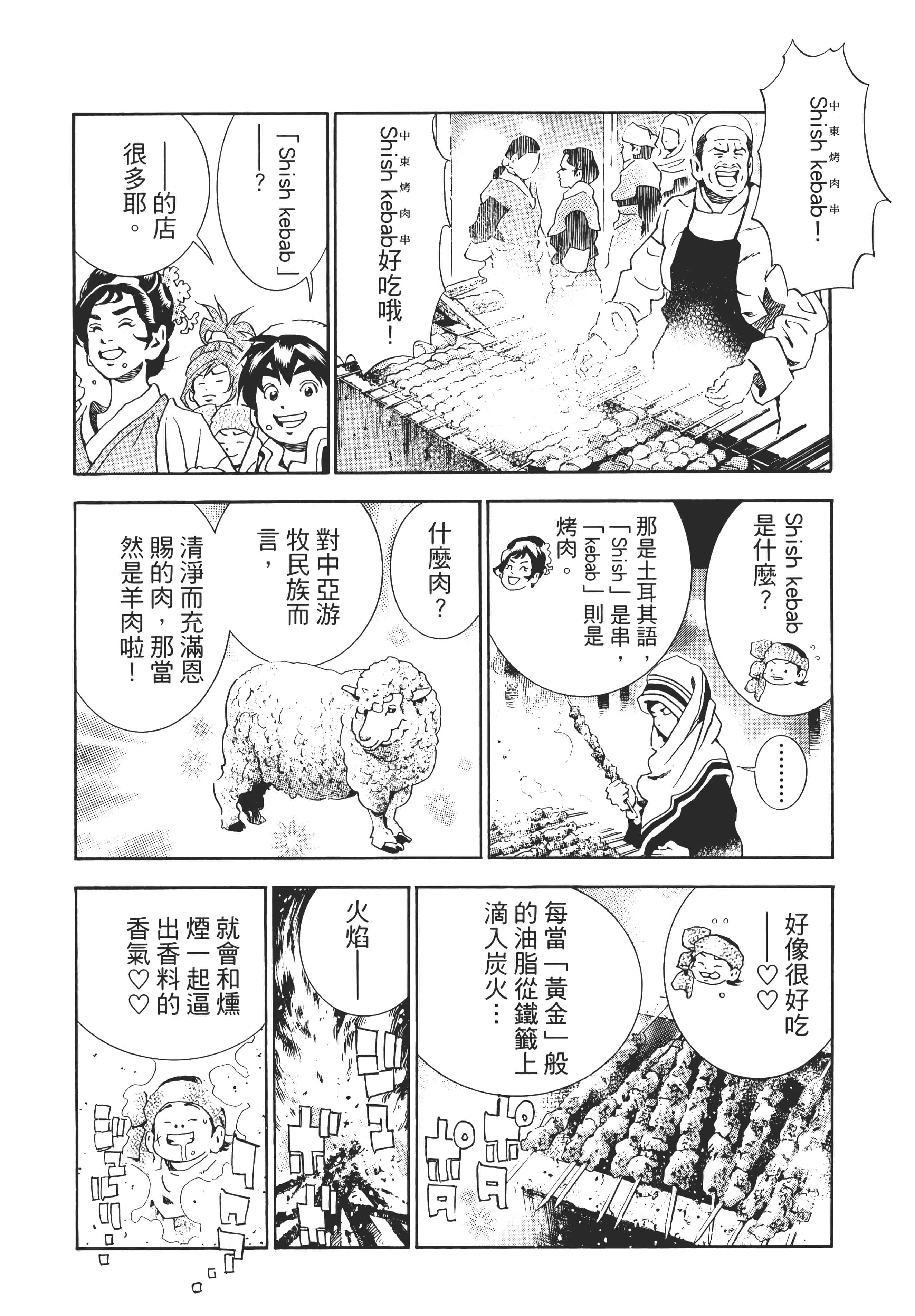第 107 页