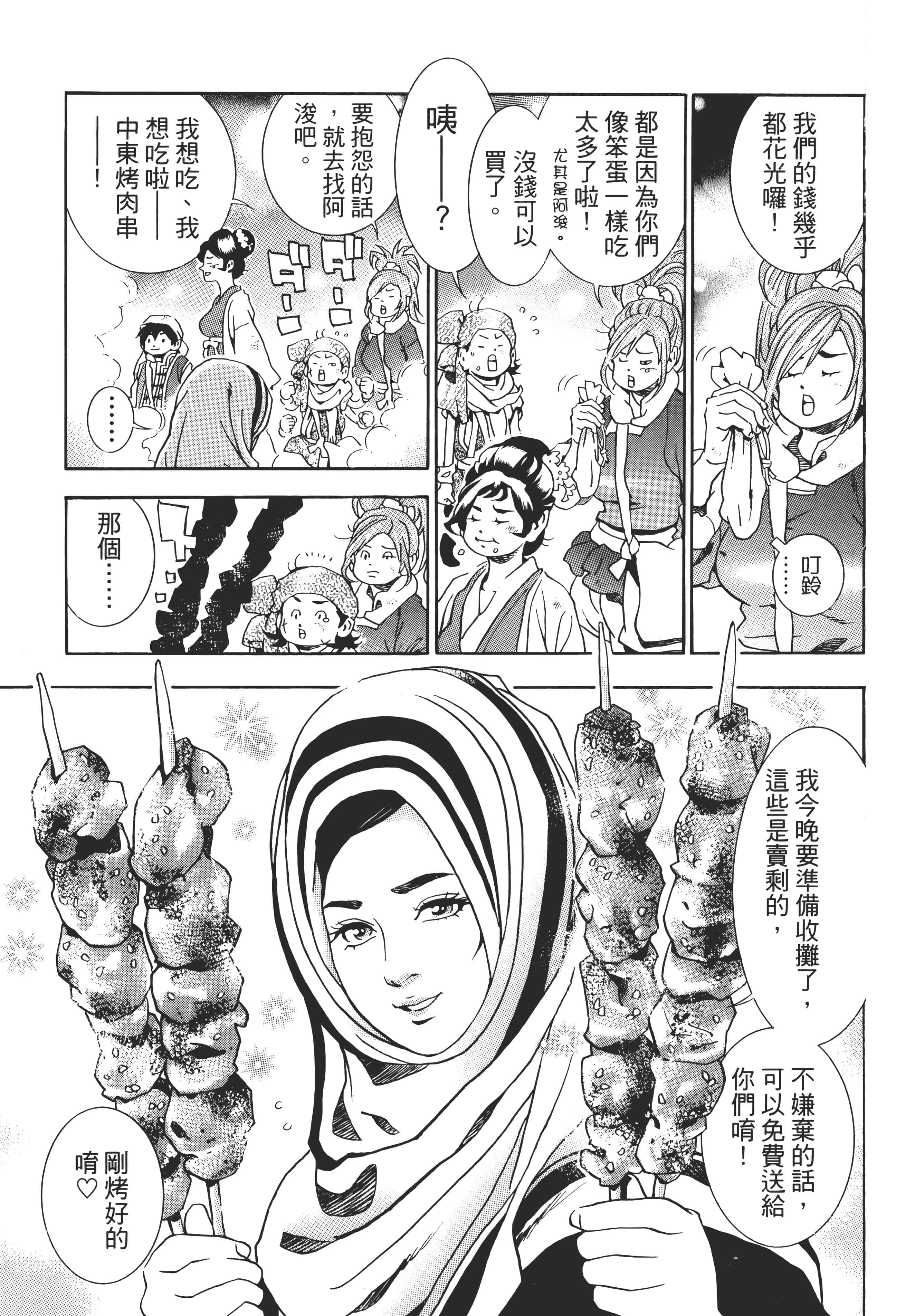 第 108 页