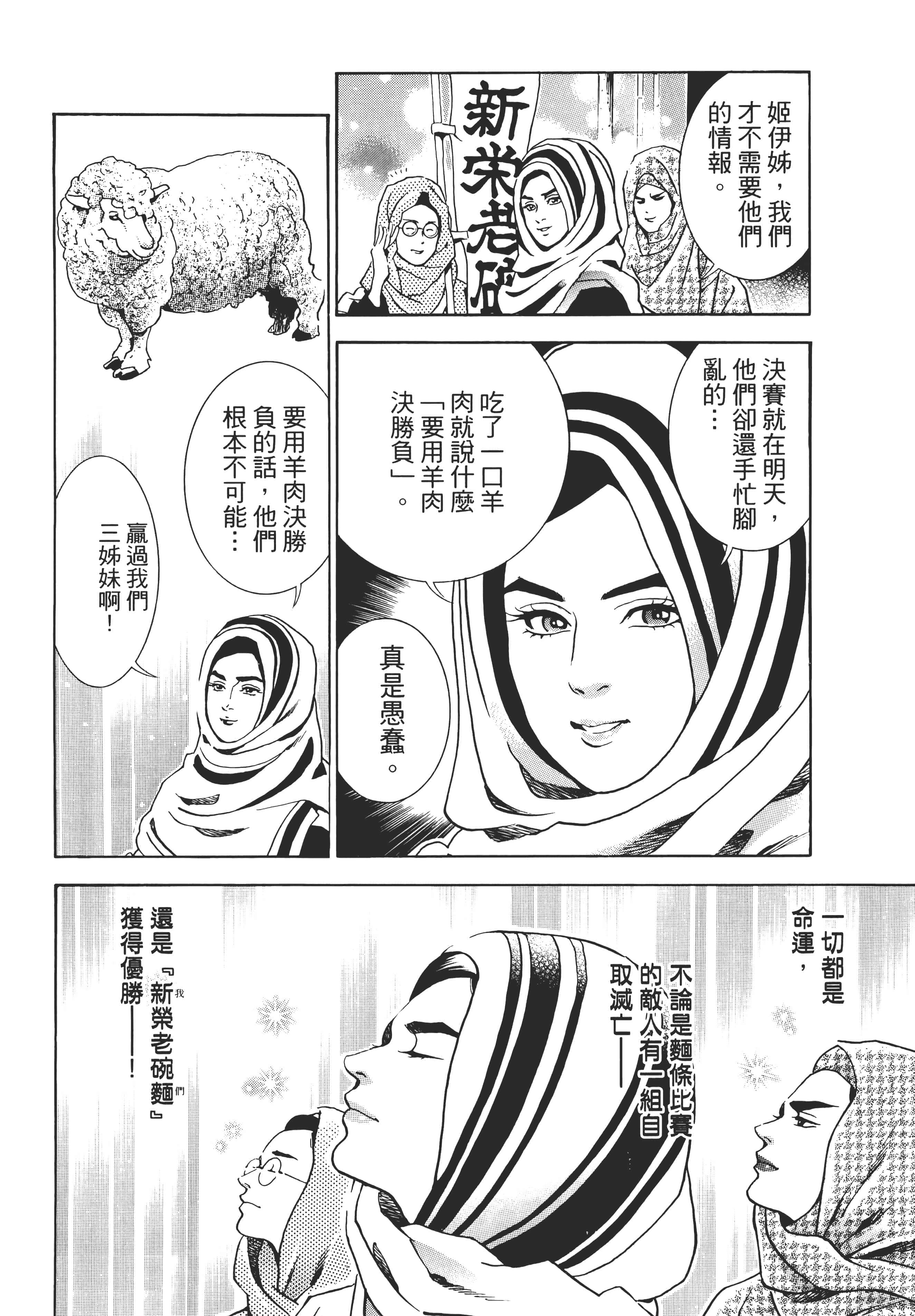 第 115 页