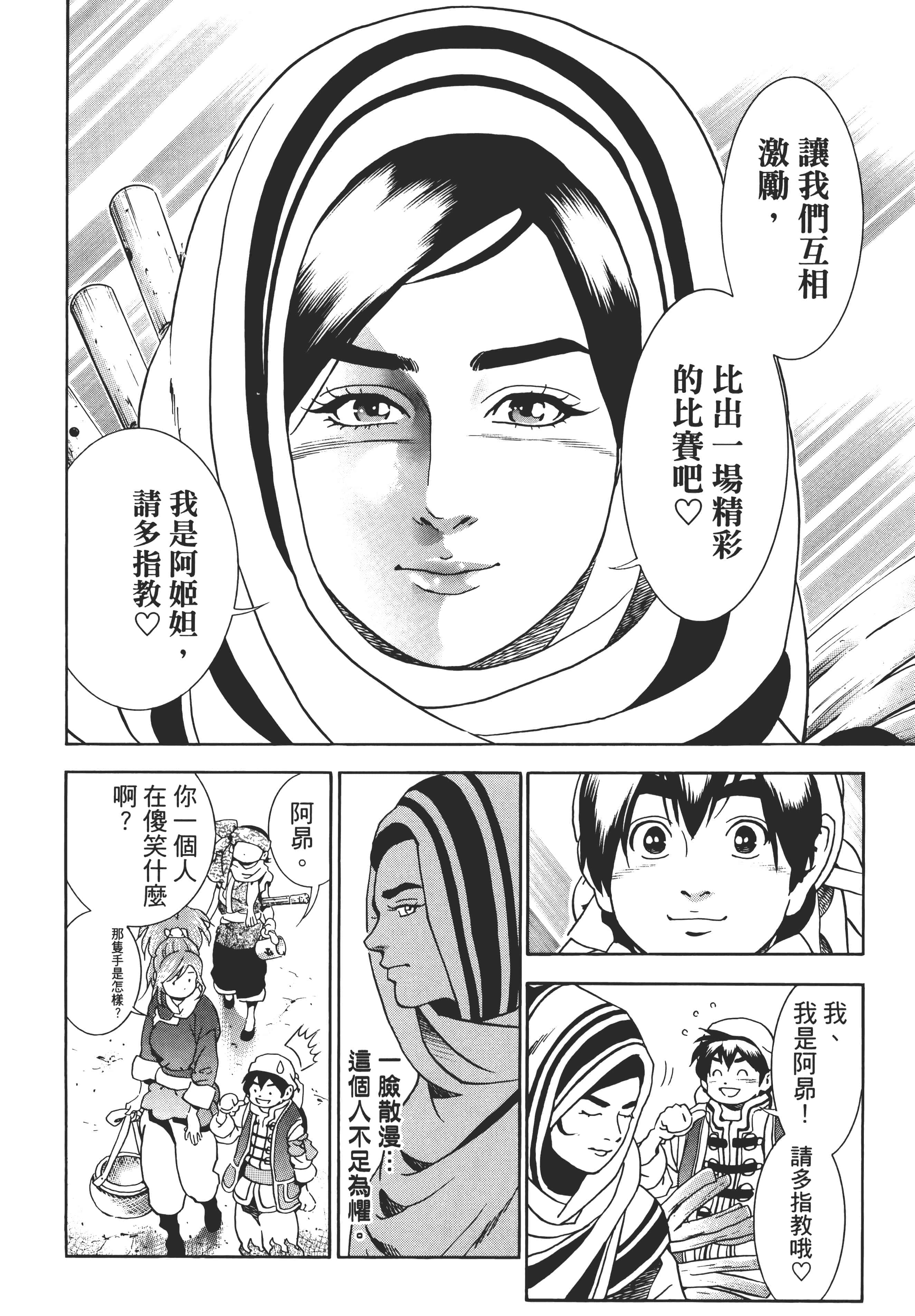 第 117 页