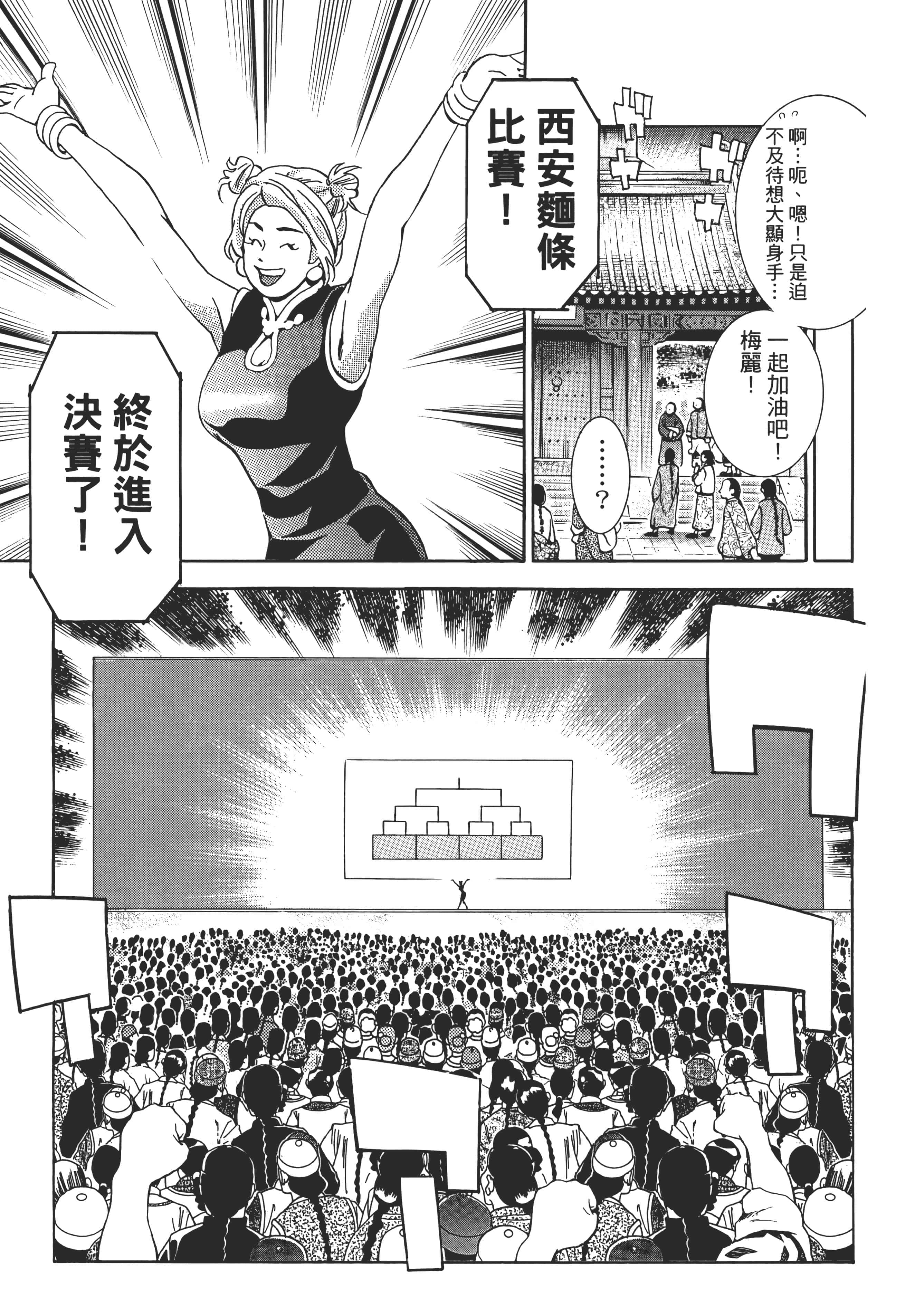 第 118 页
