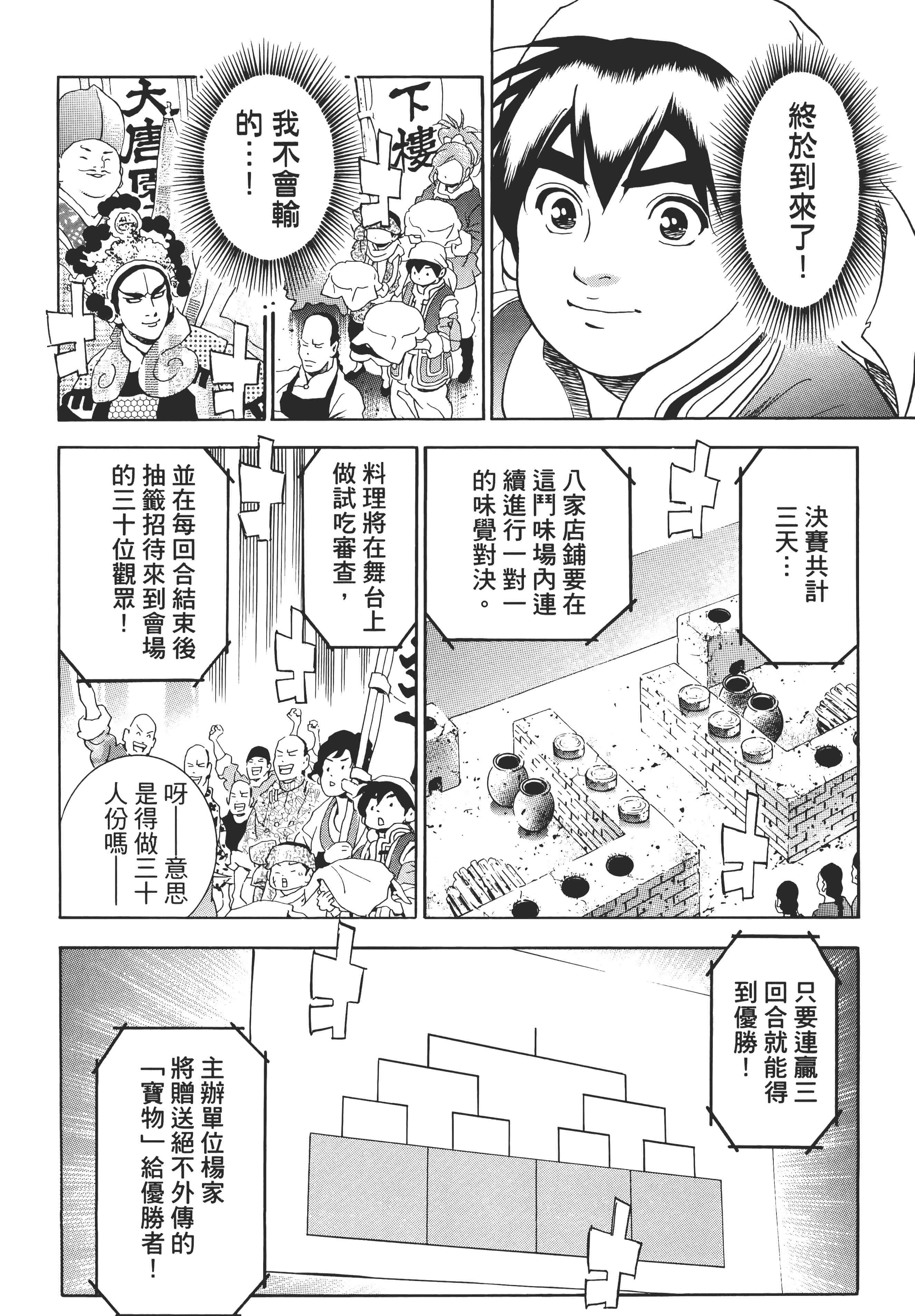 第 119 页