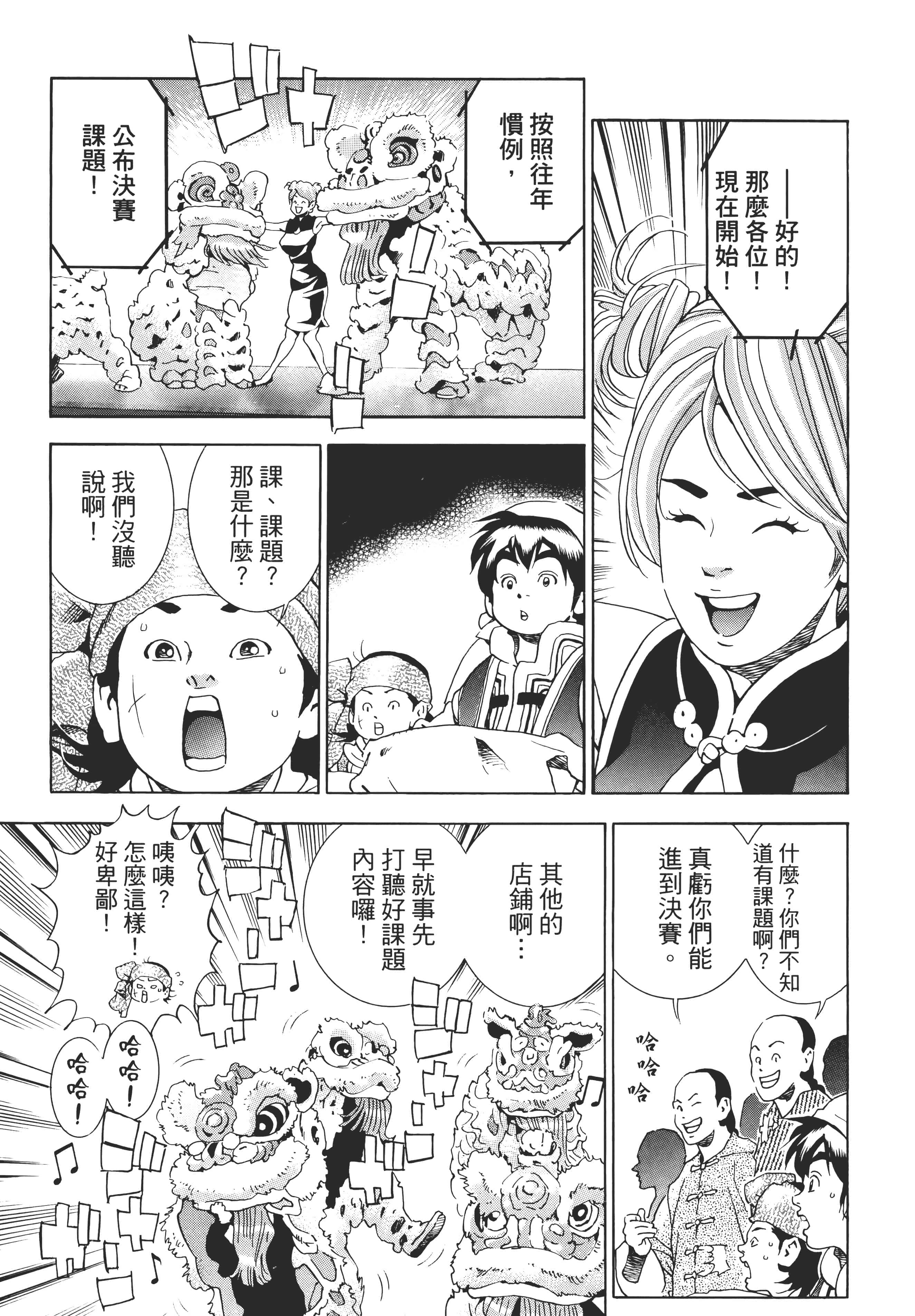 第 120 页