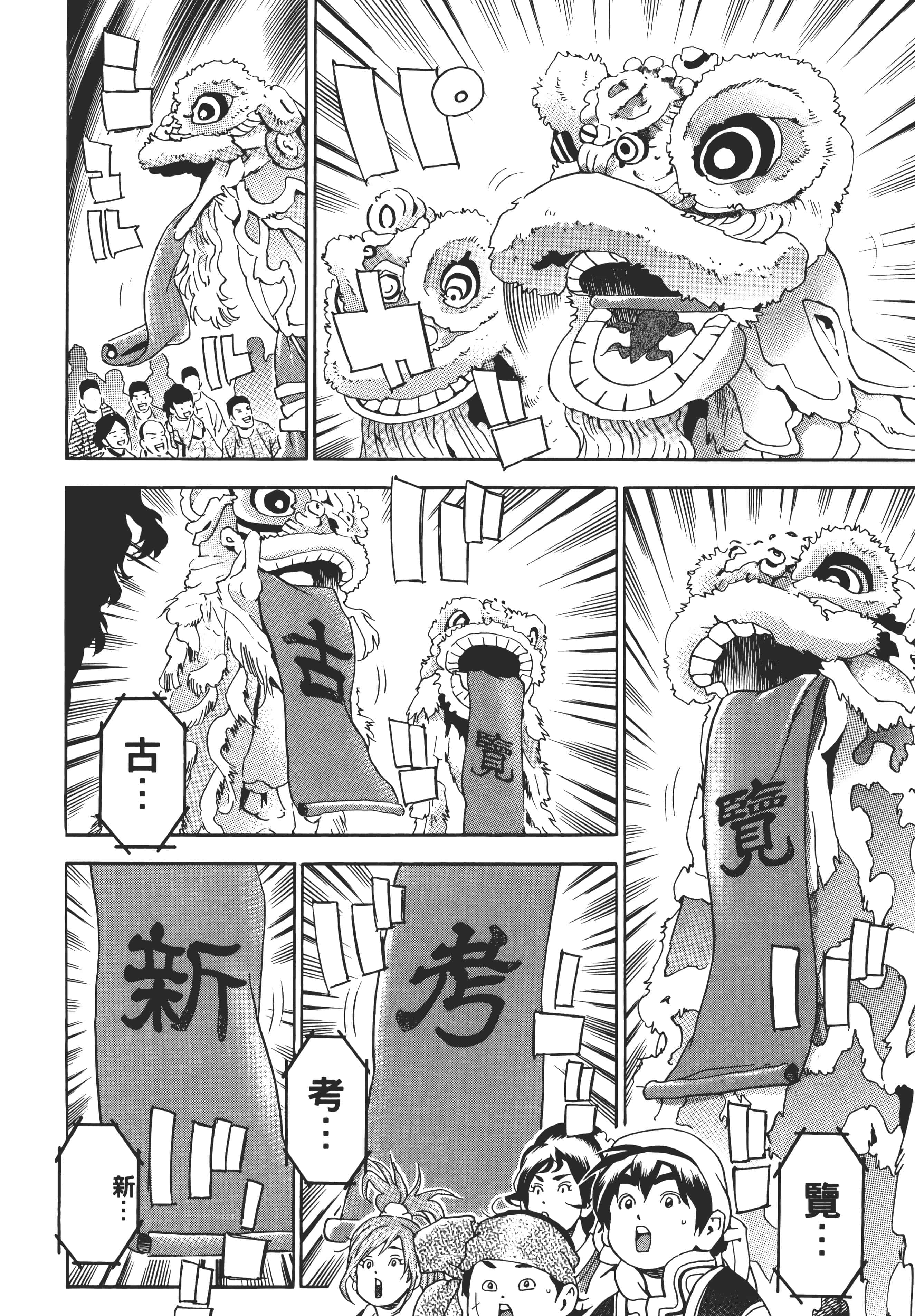 第 121 页