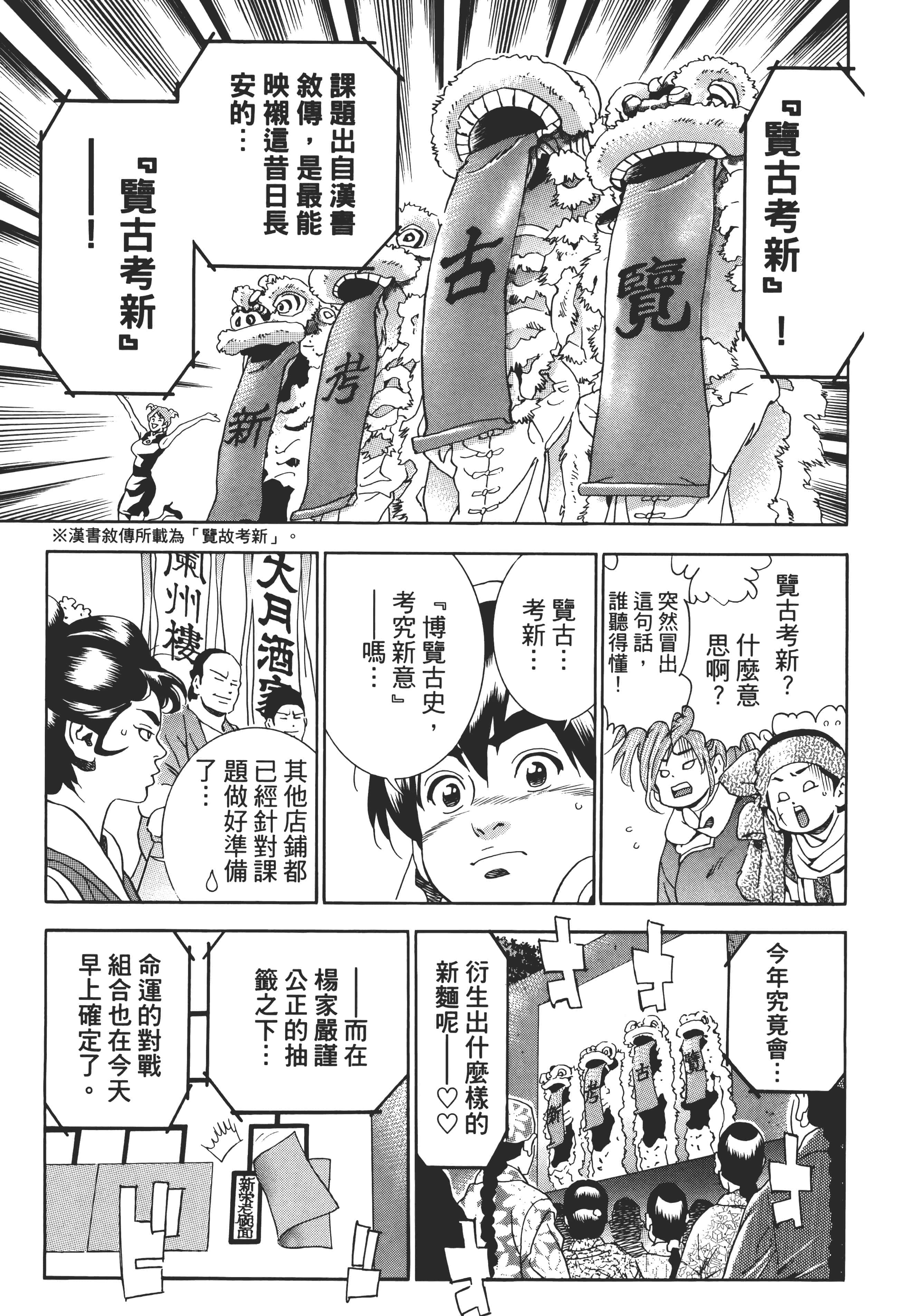 第 122 页