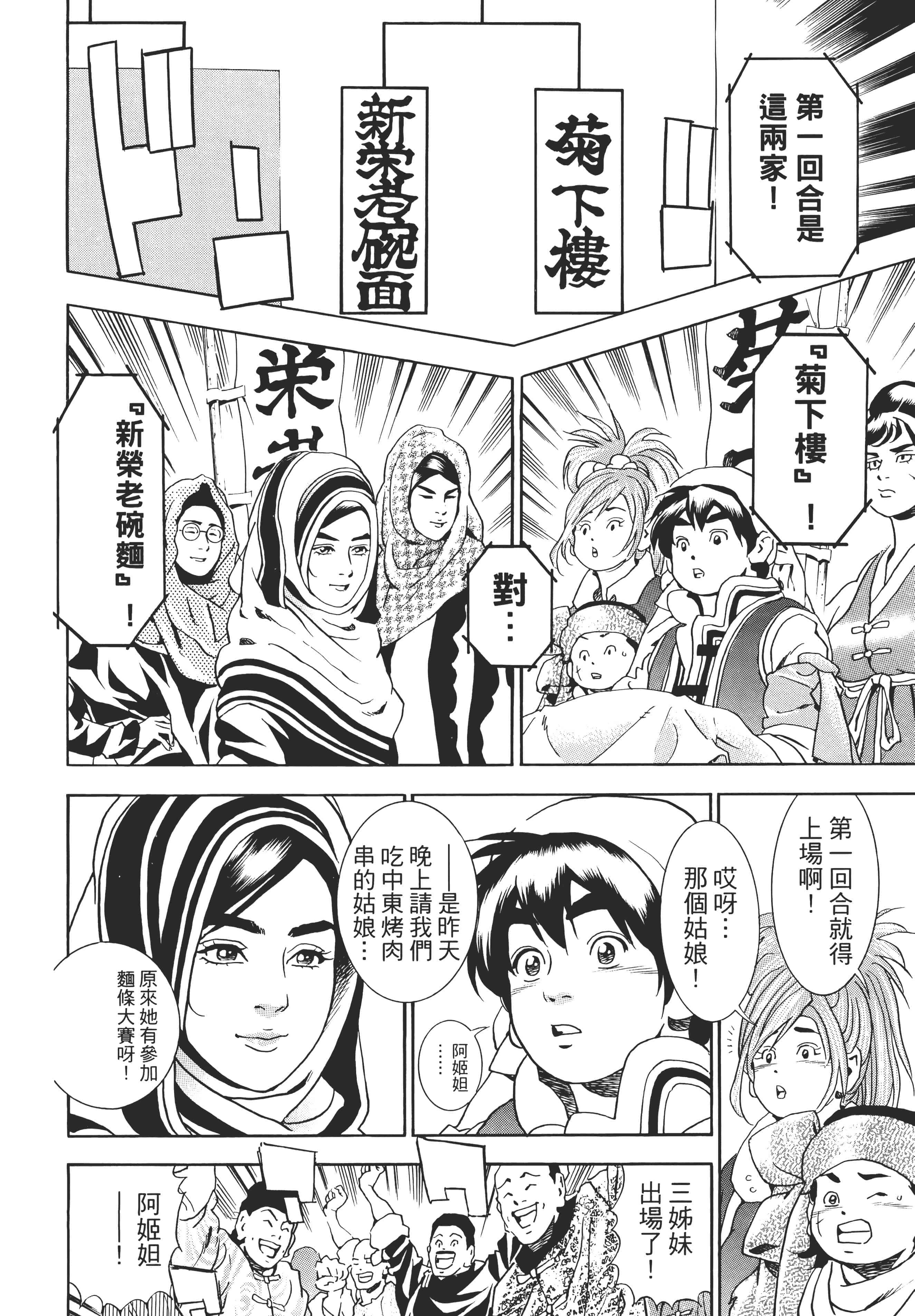 第 123 页