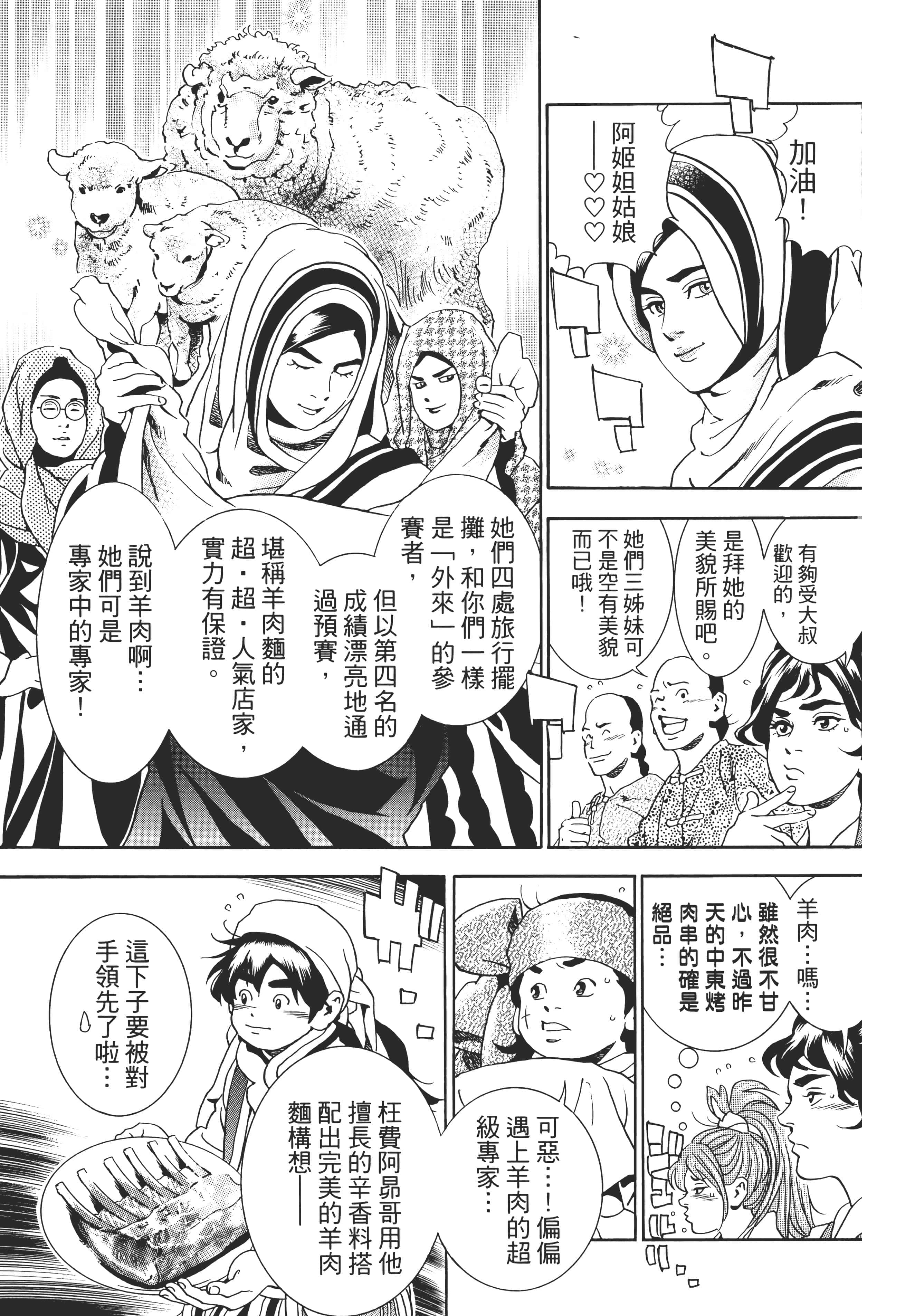 第 124 页