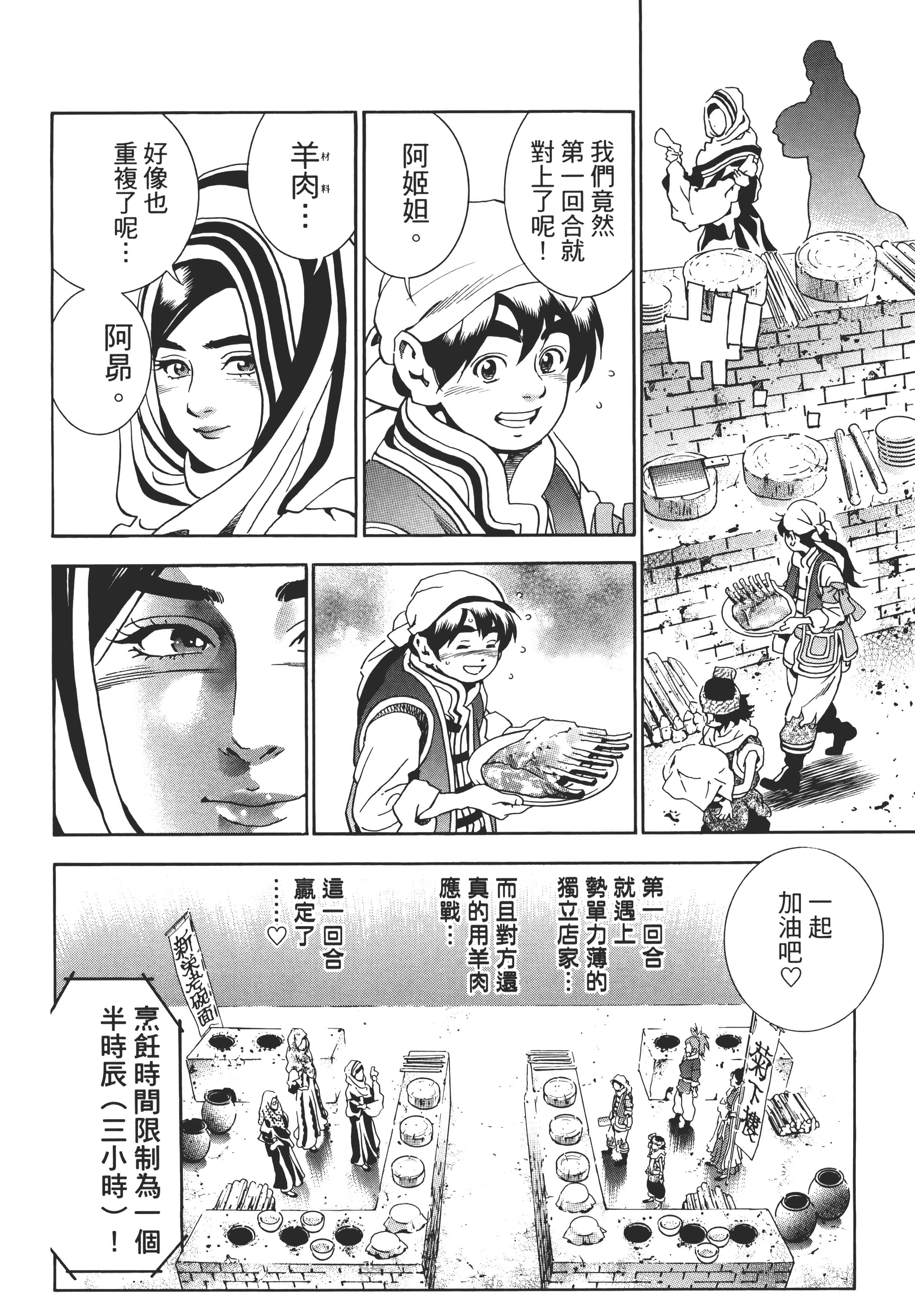 第 125 页