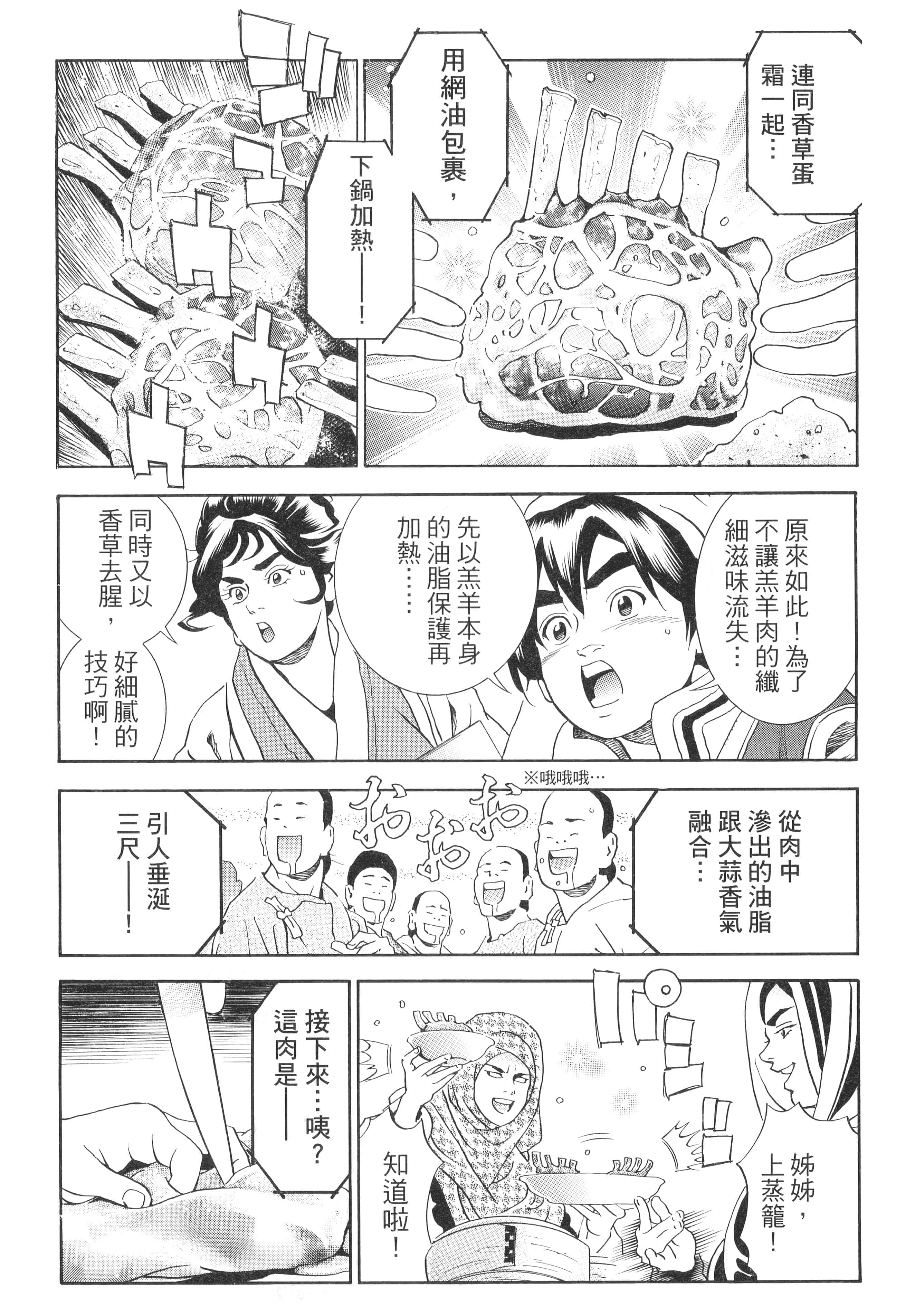 第 128 页