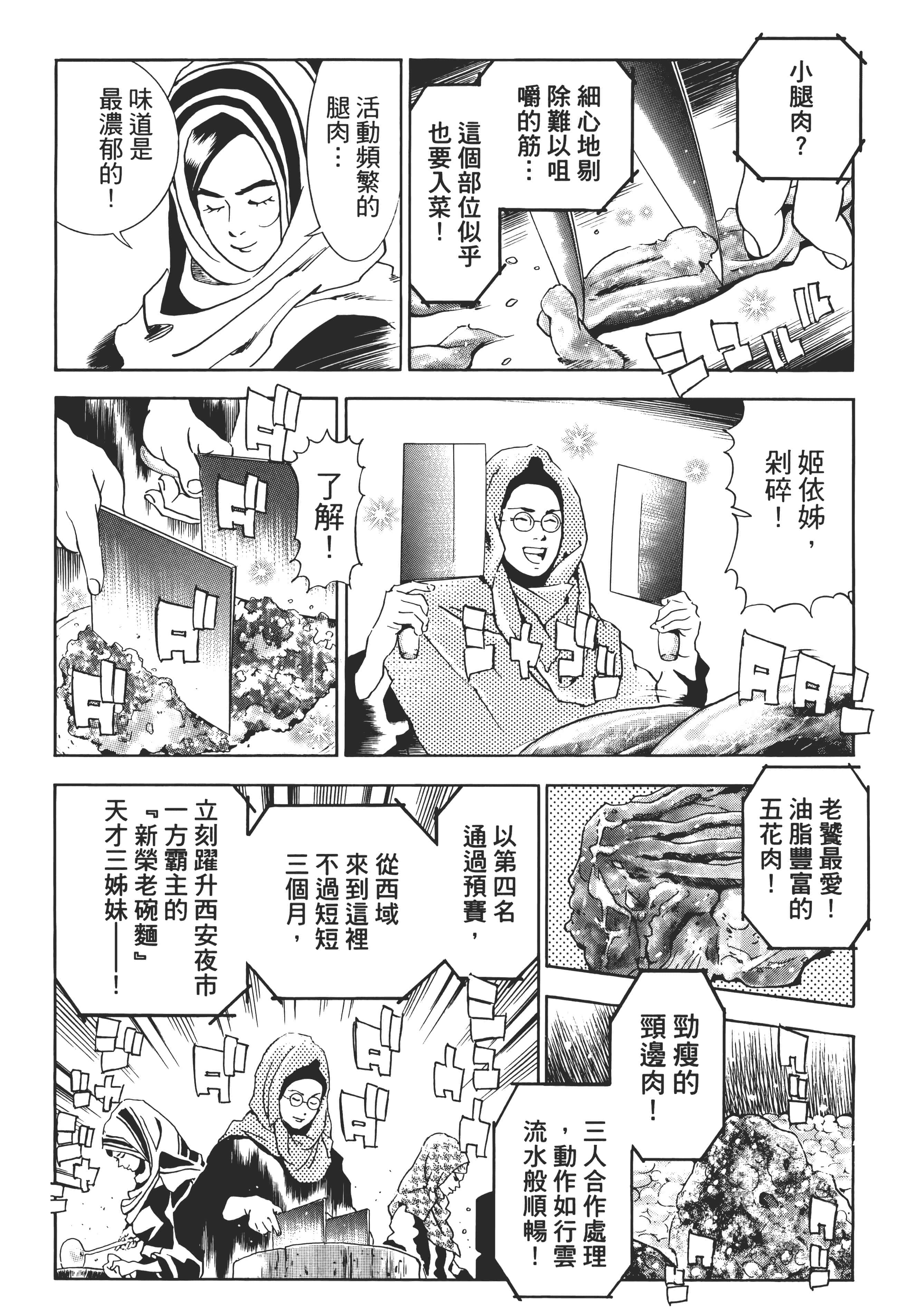 第 129 页
