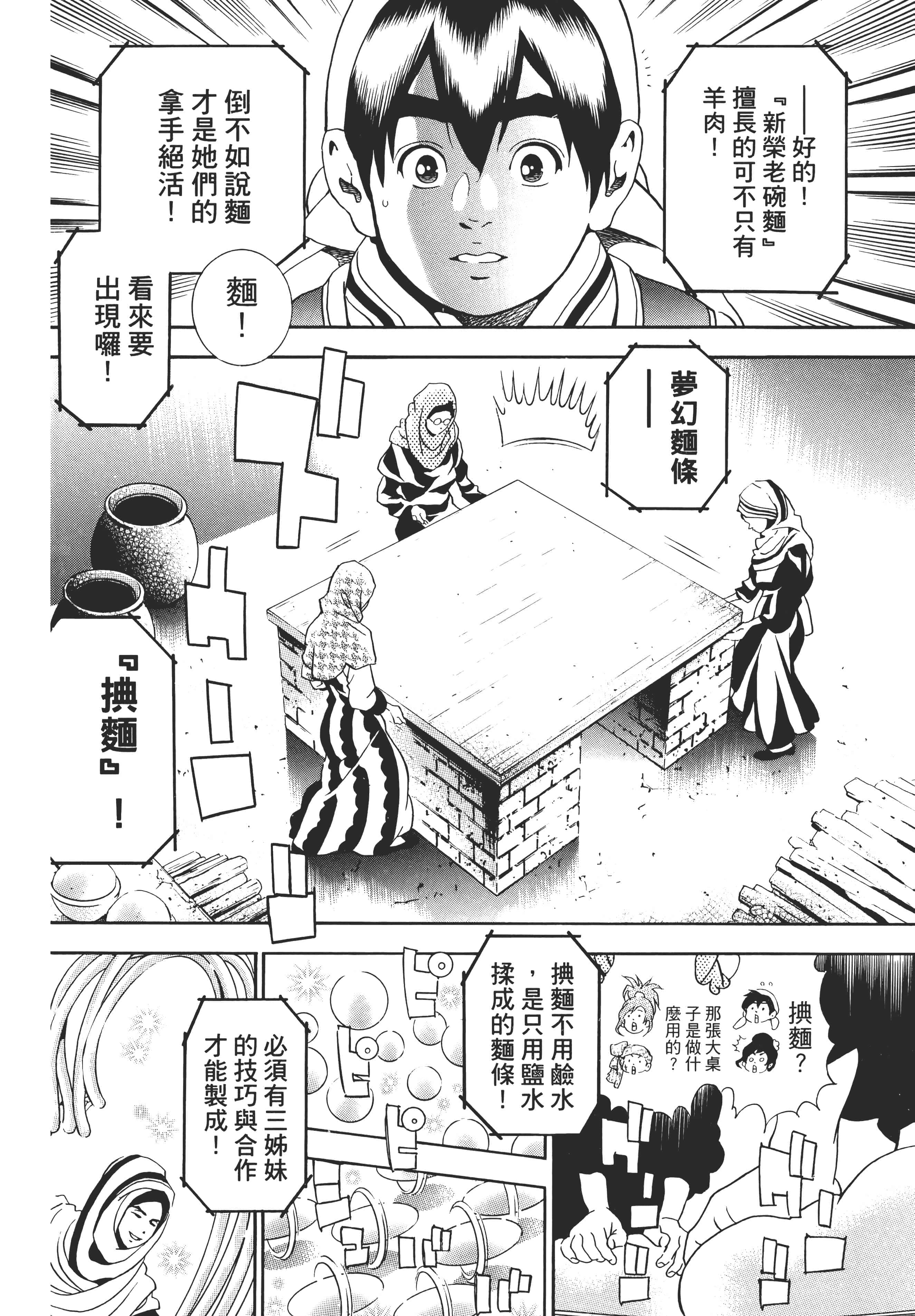 第 131 页