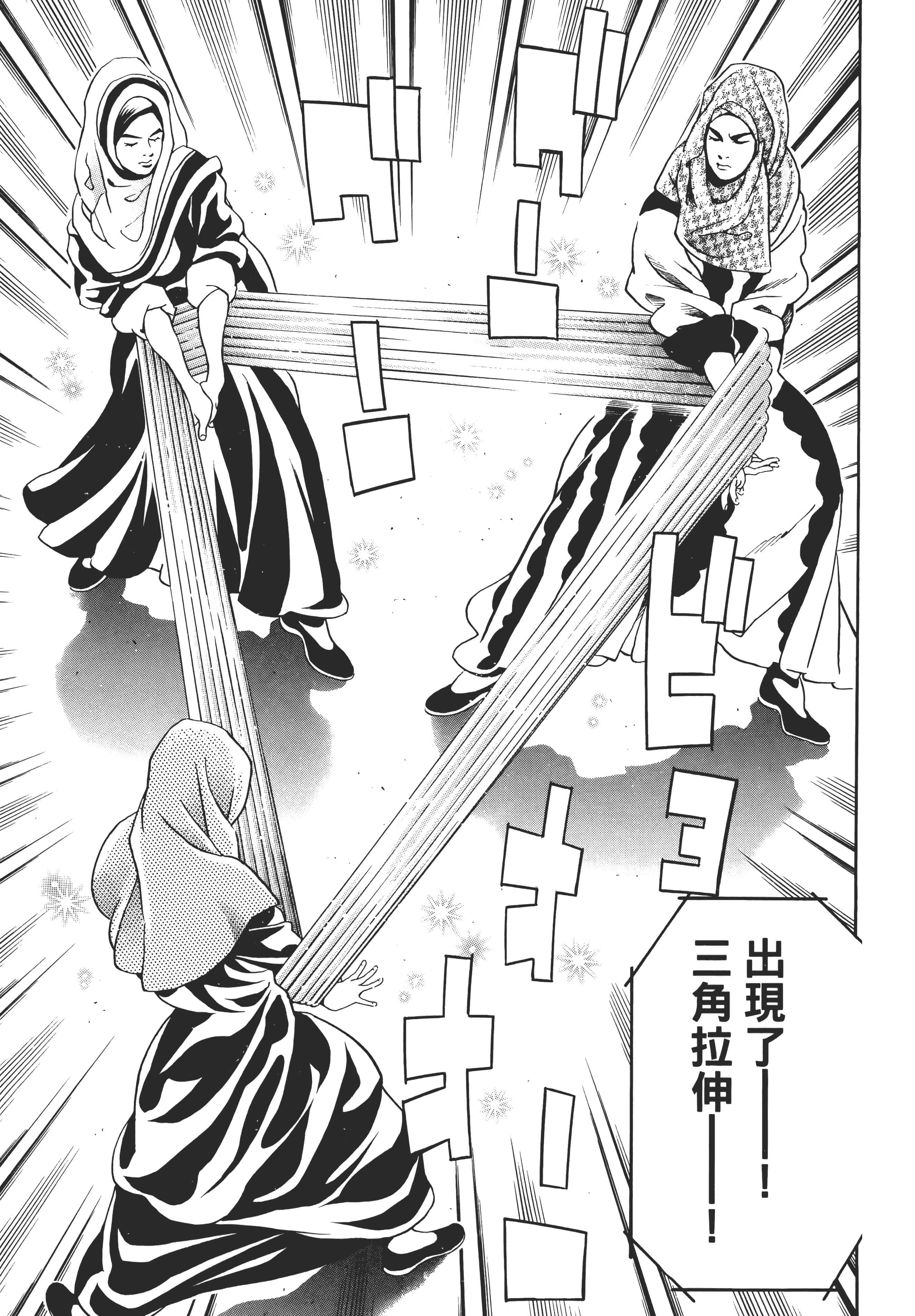 第 132 页