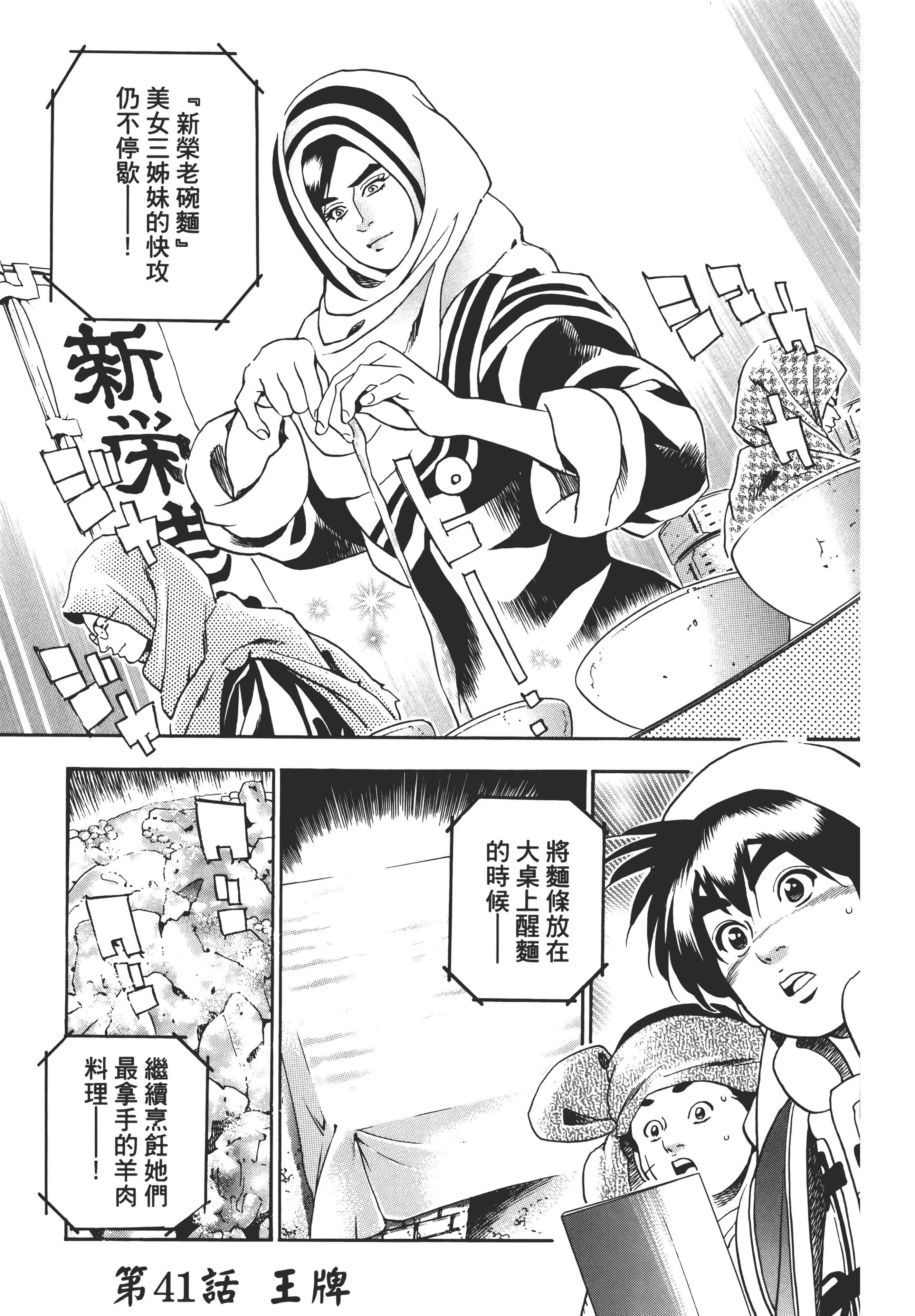 第 134 页