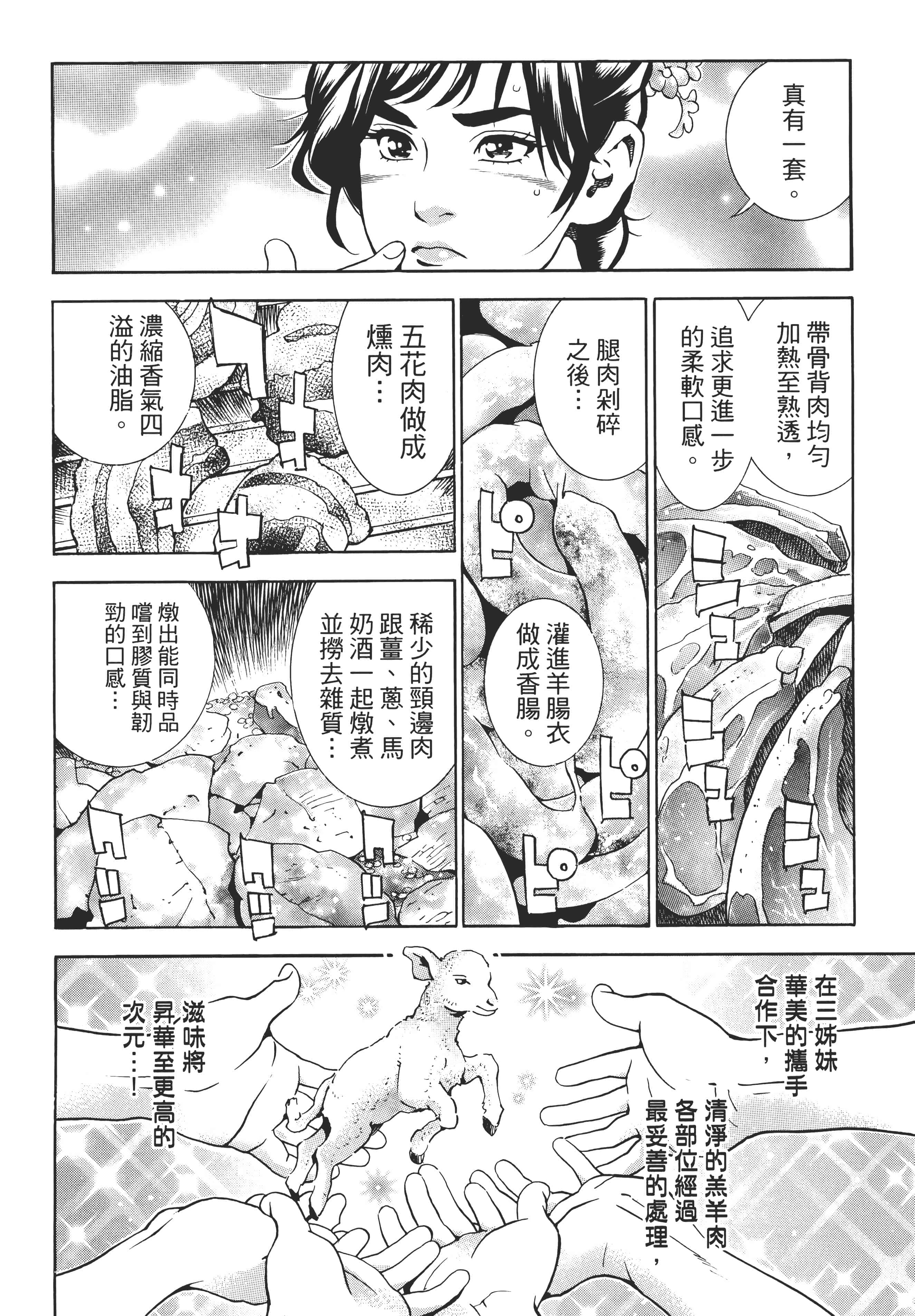 第 135 页