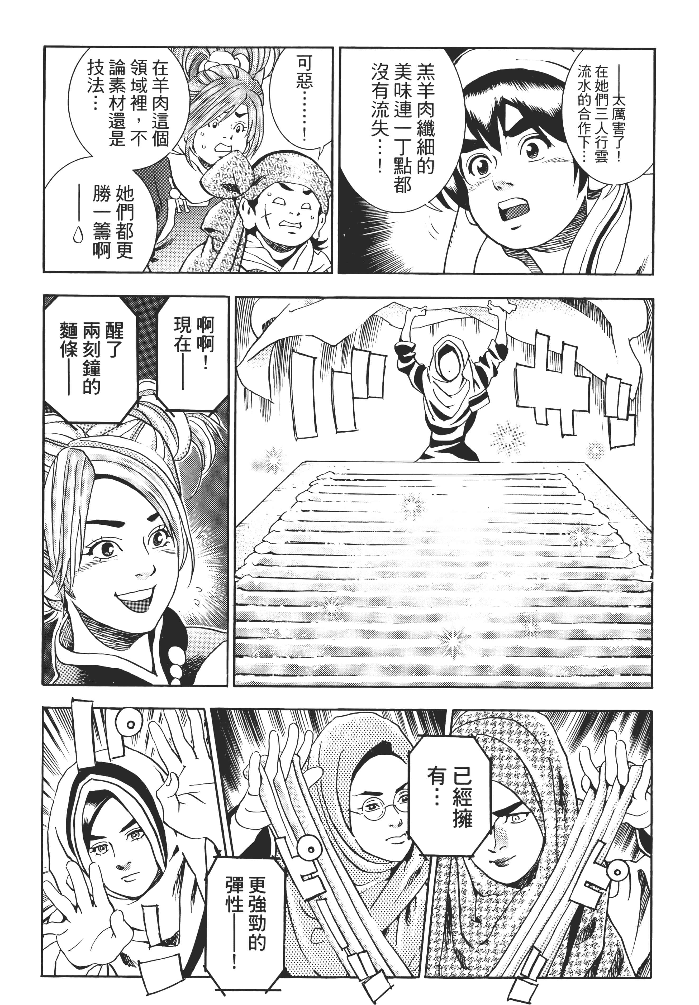 第 136 页