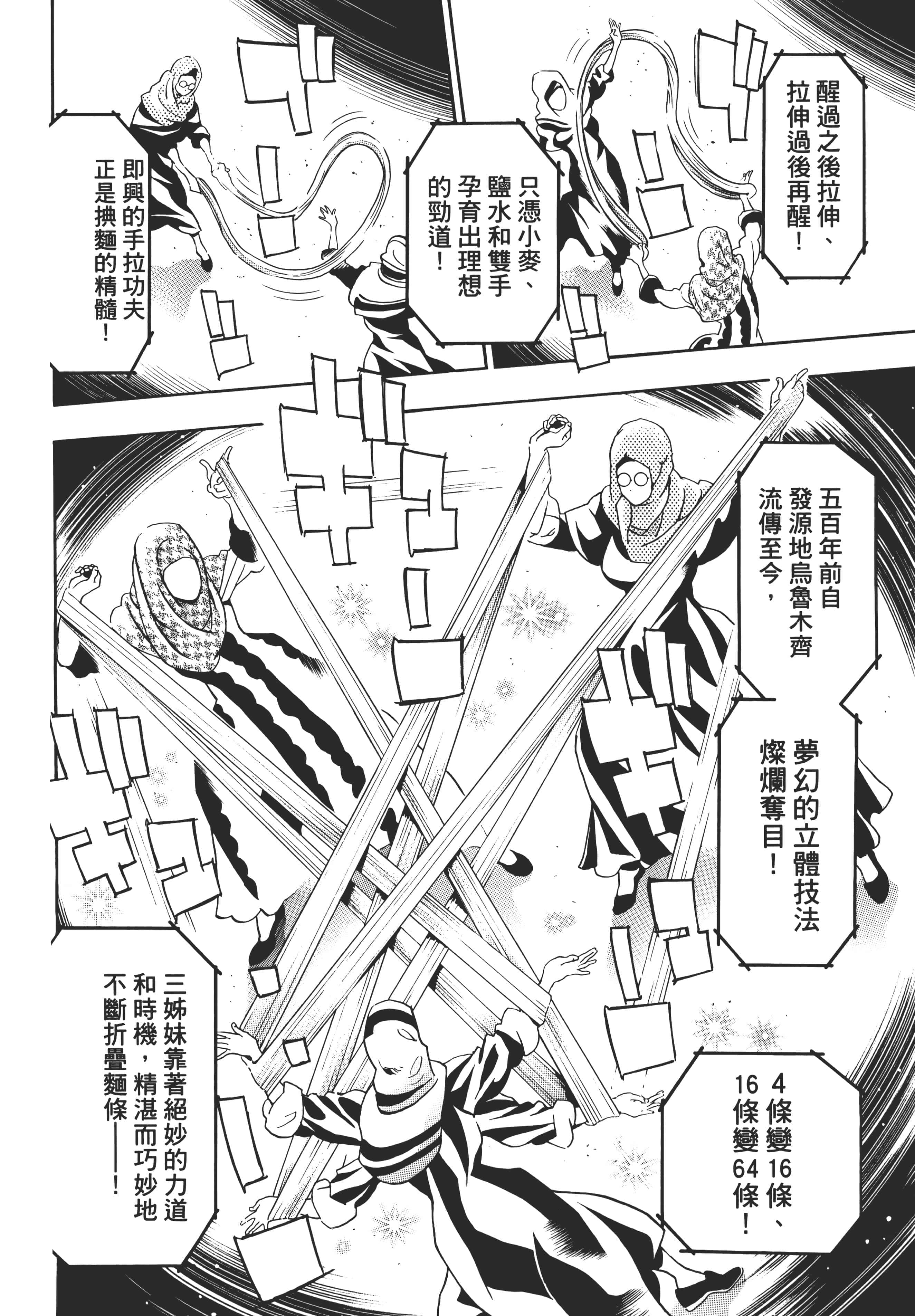 第 137 页