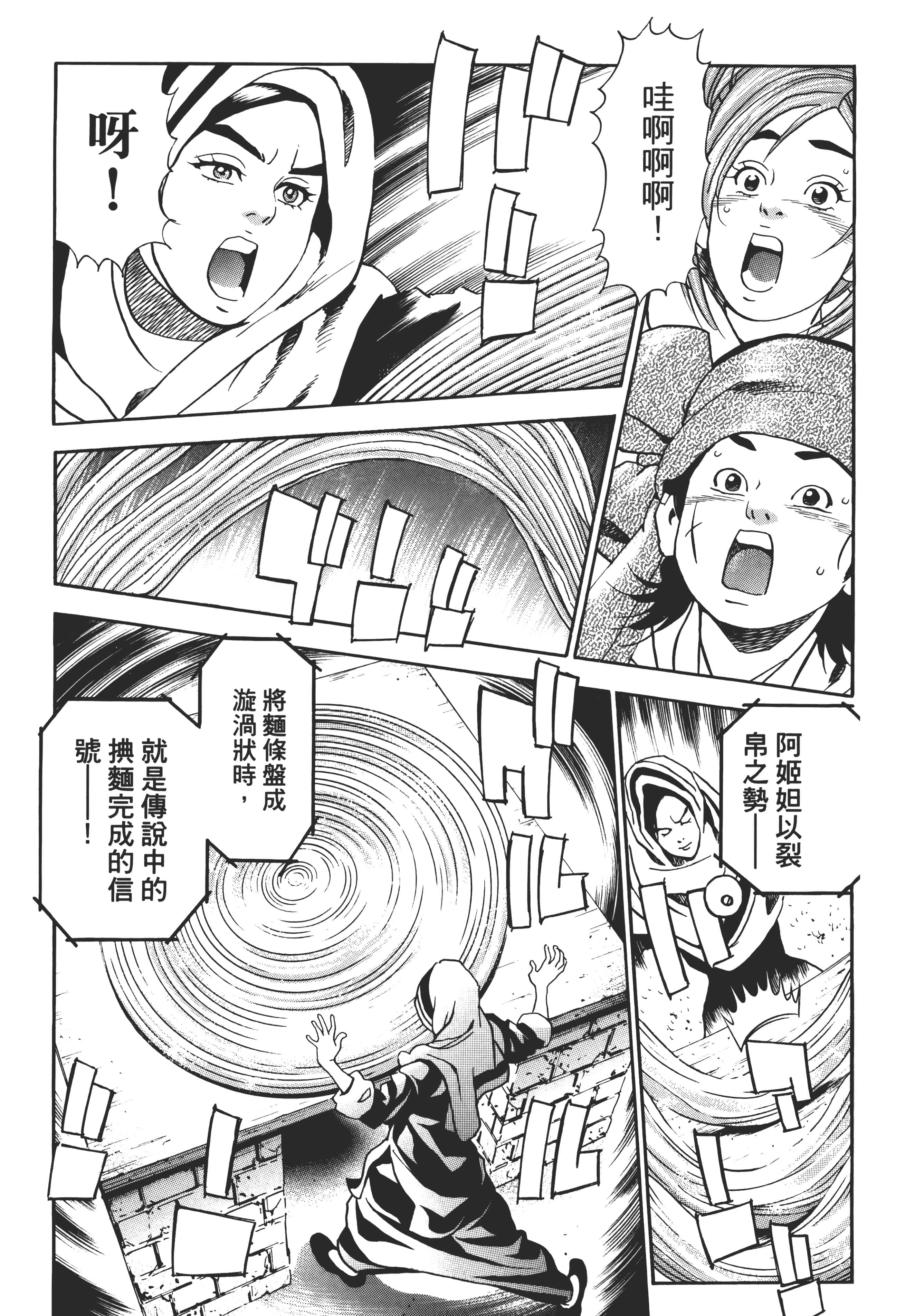 第 138 页