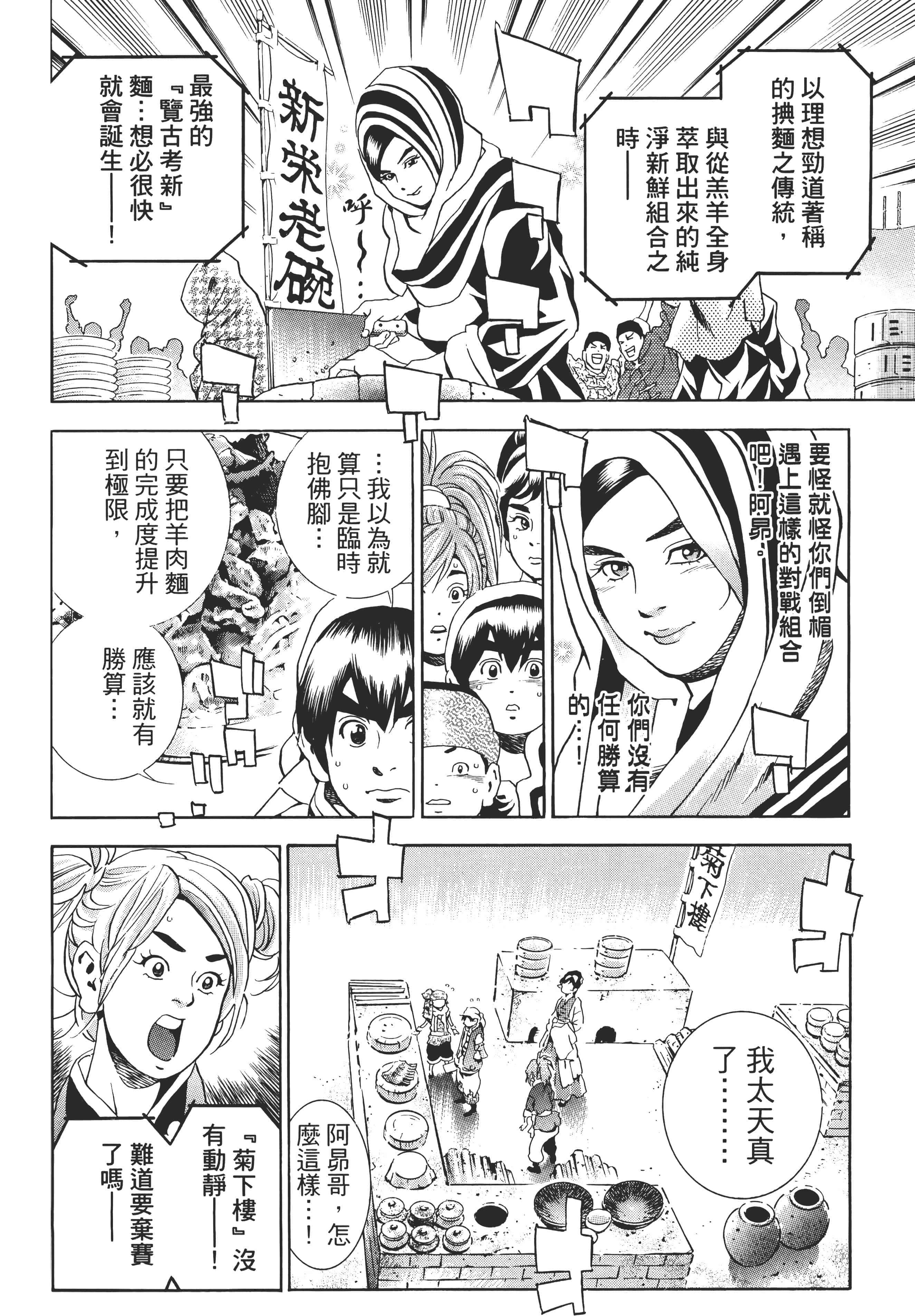 第 139 页