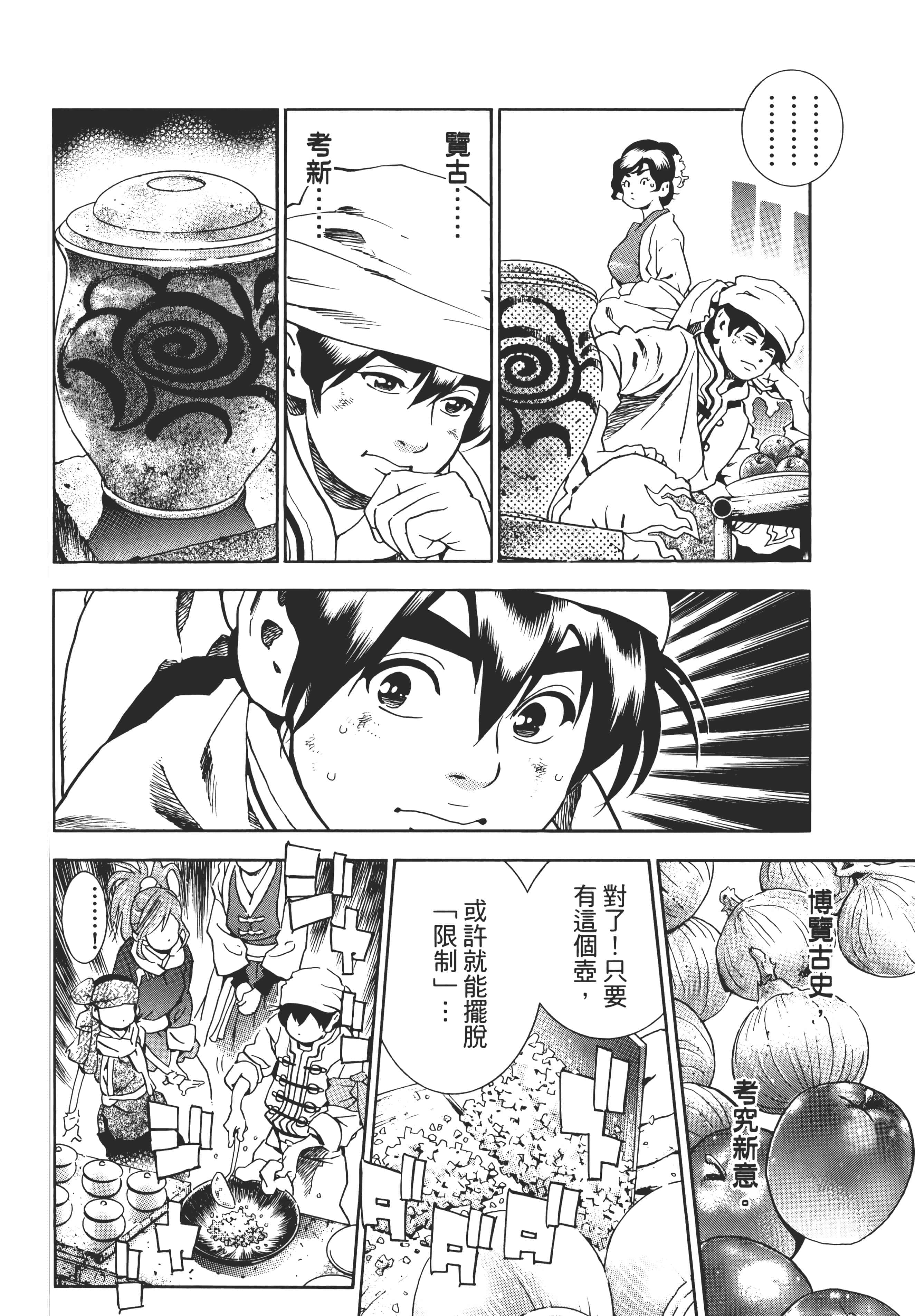 第 141 页