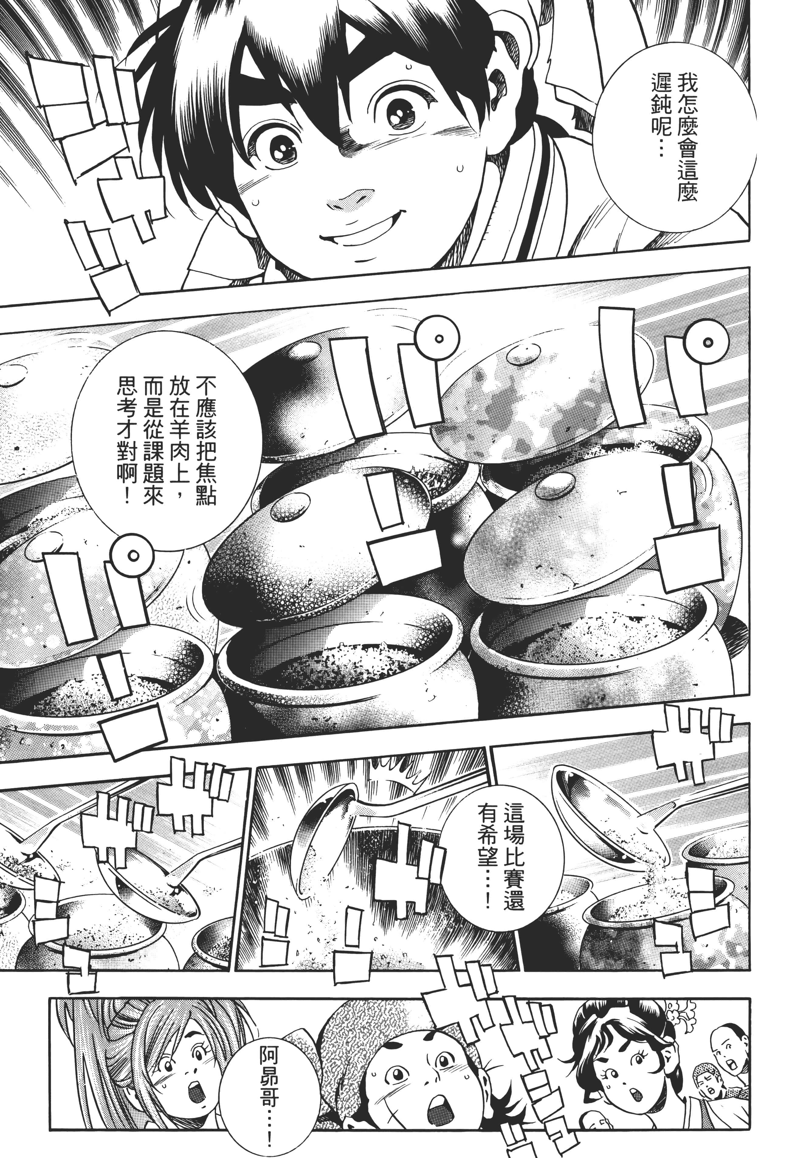 第 142 页