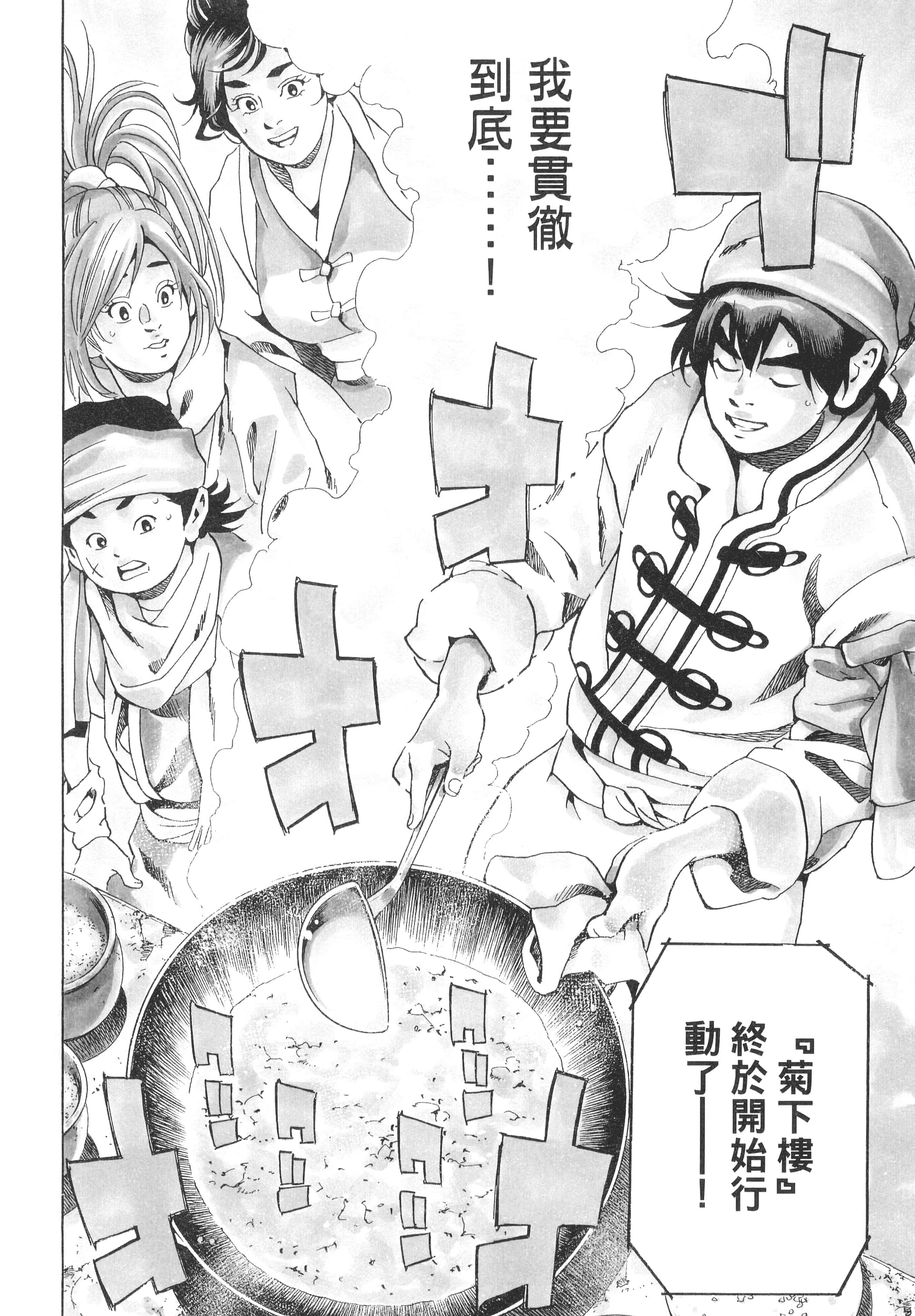 第 143 页