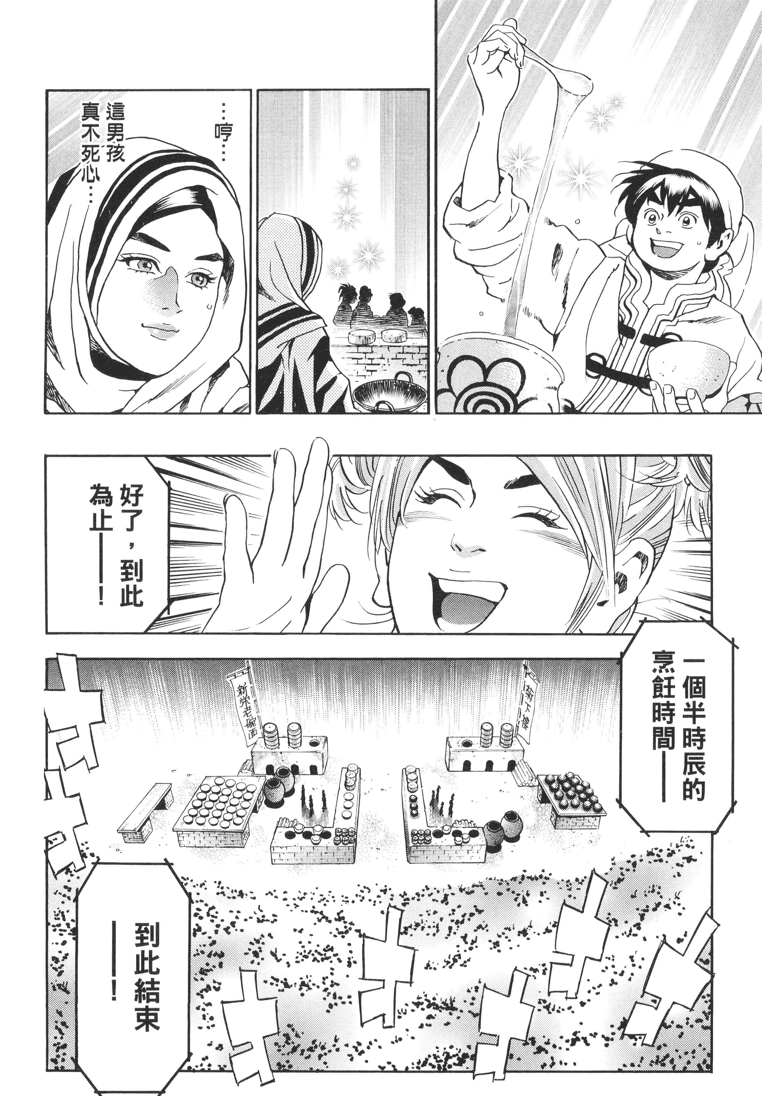 第 145 页