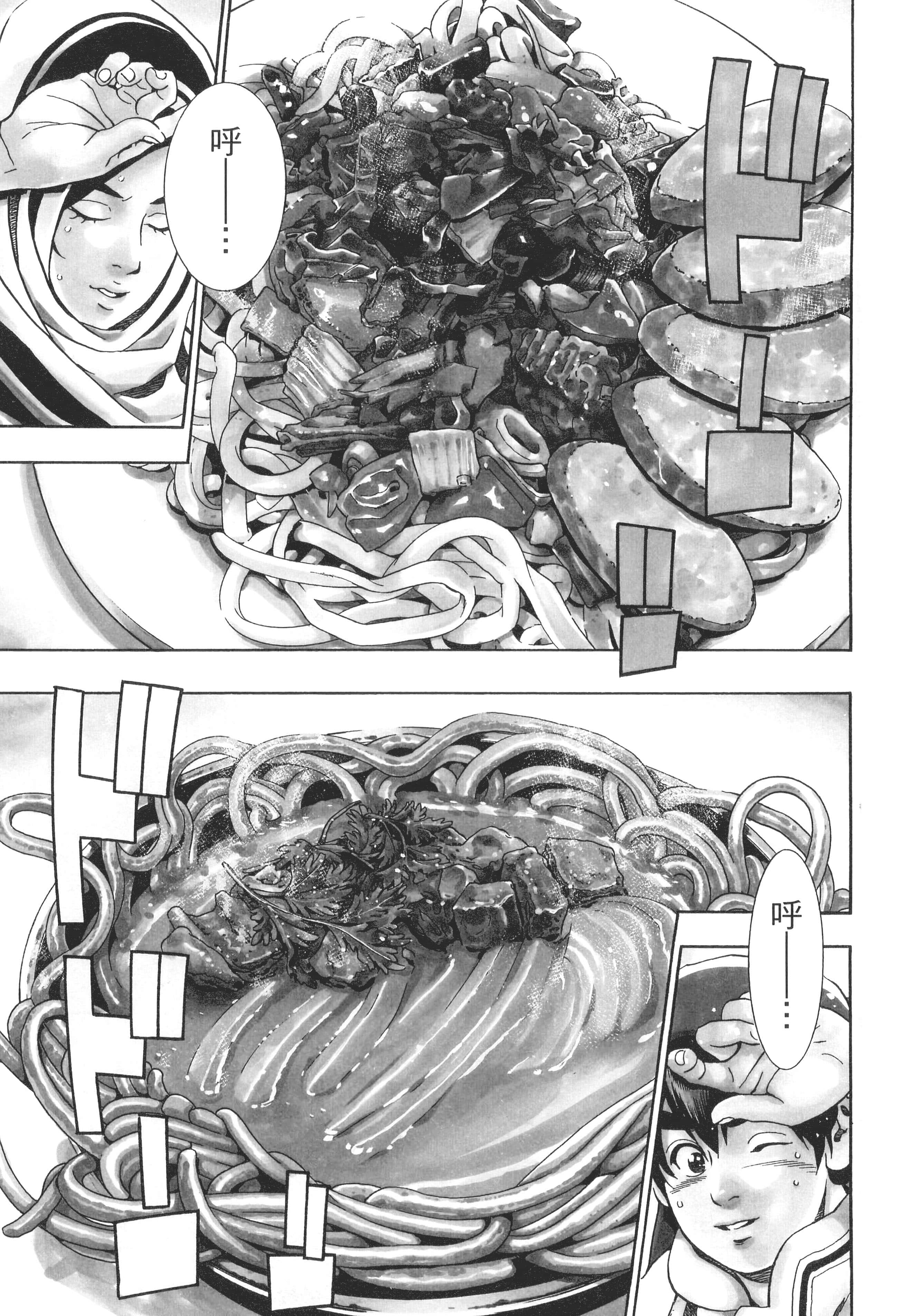 第 146 页