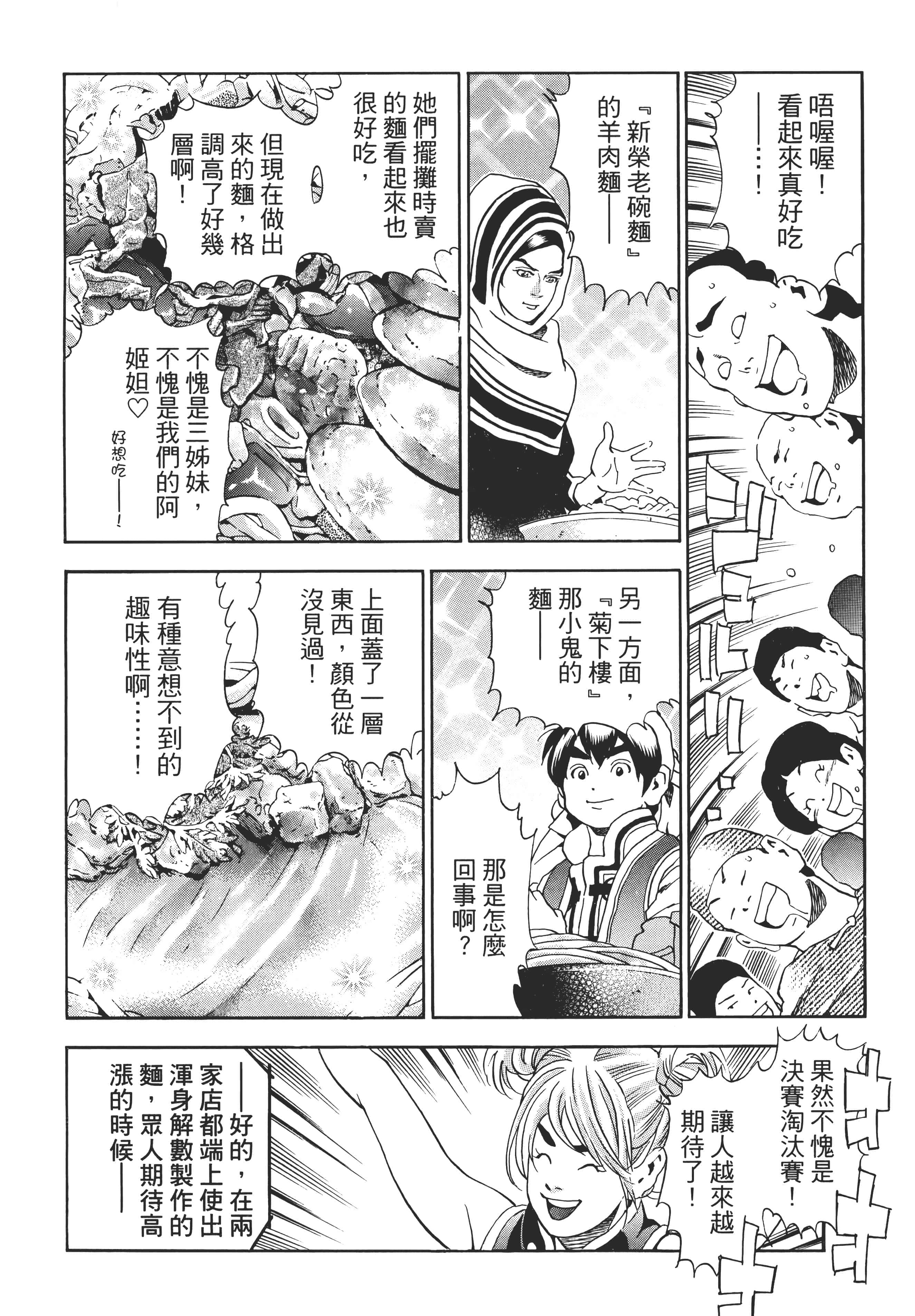第 147 页