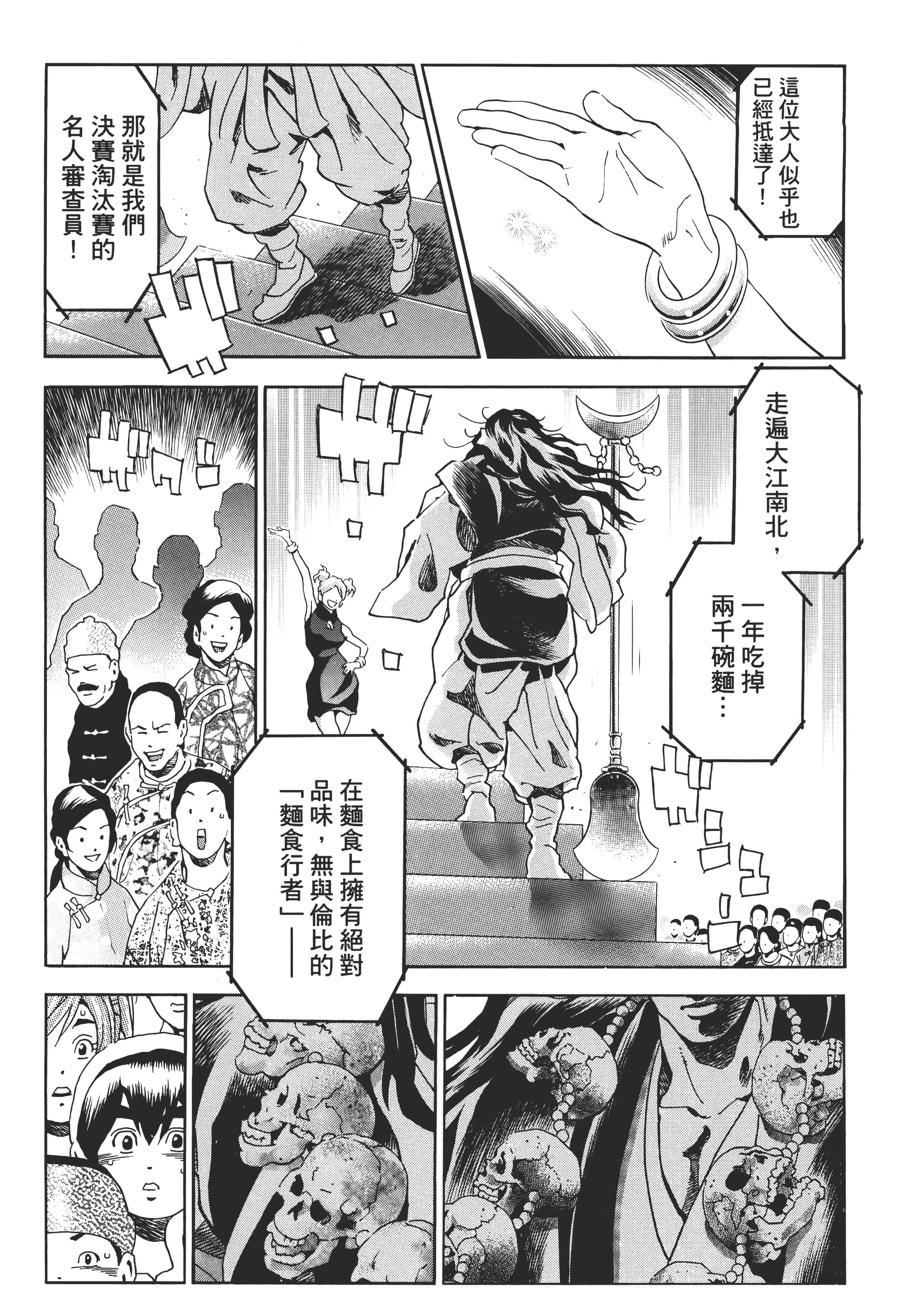 第 148 页