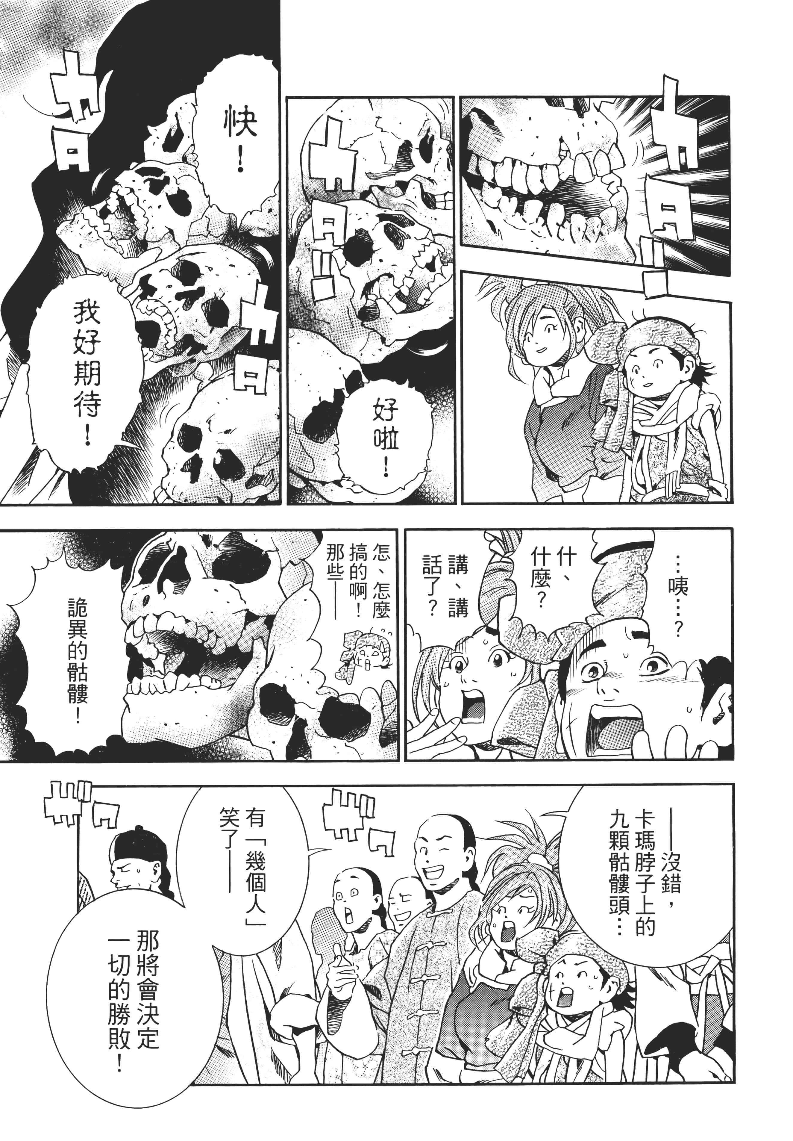 第 152 页