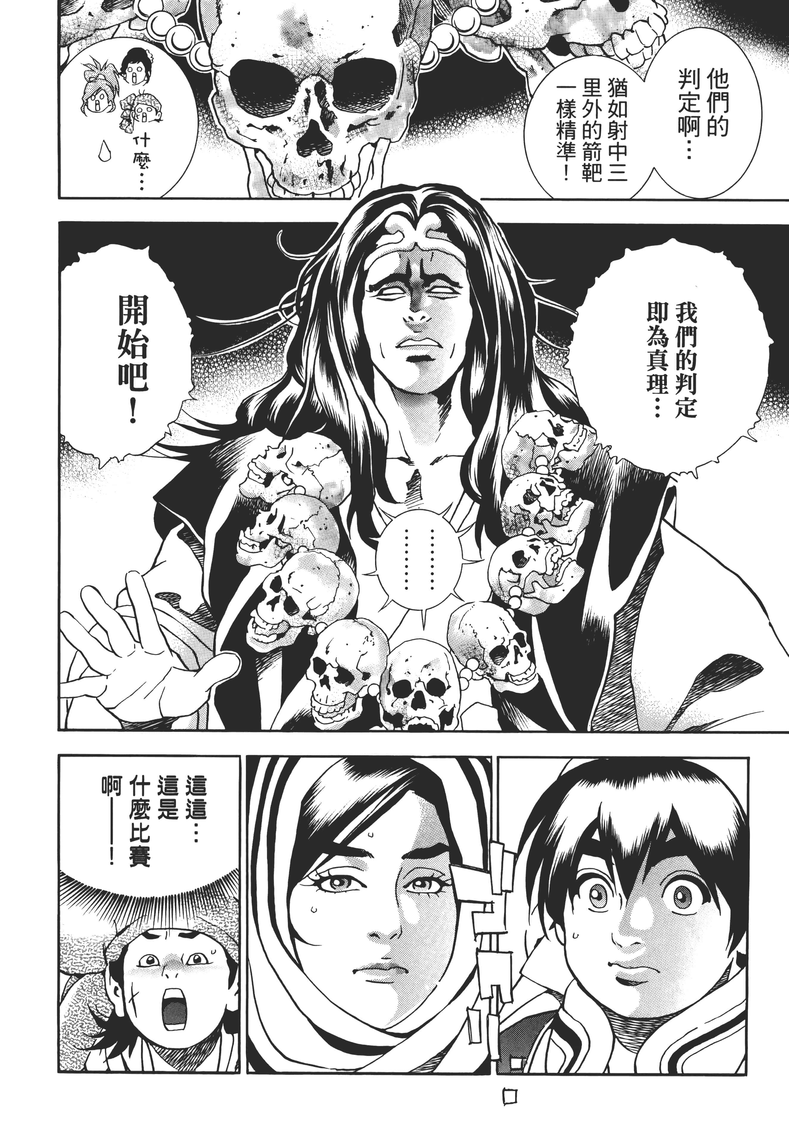 第 153 页