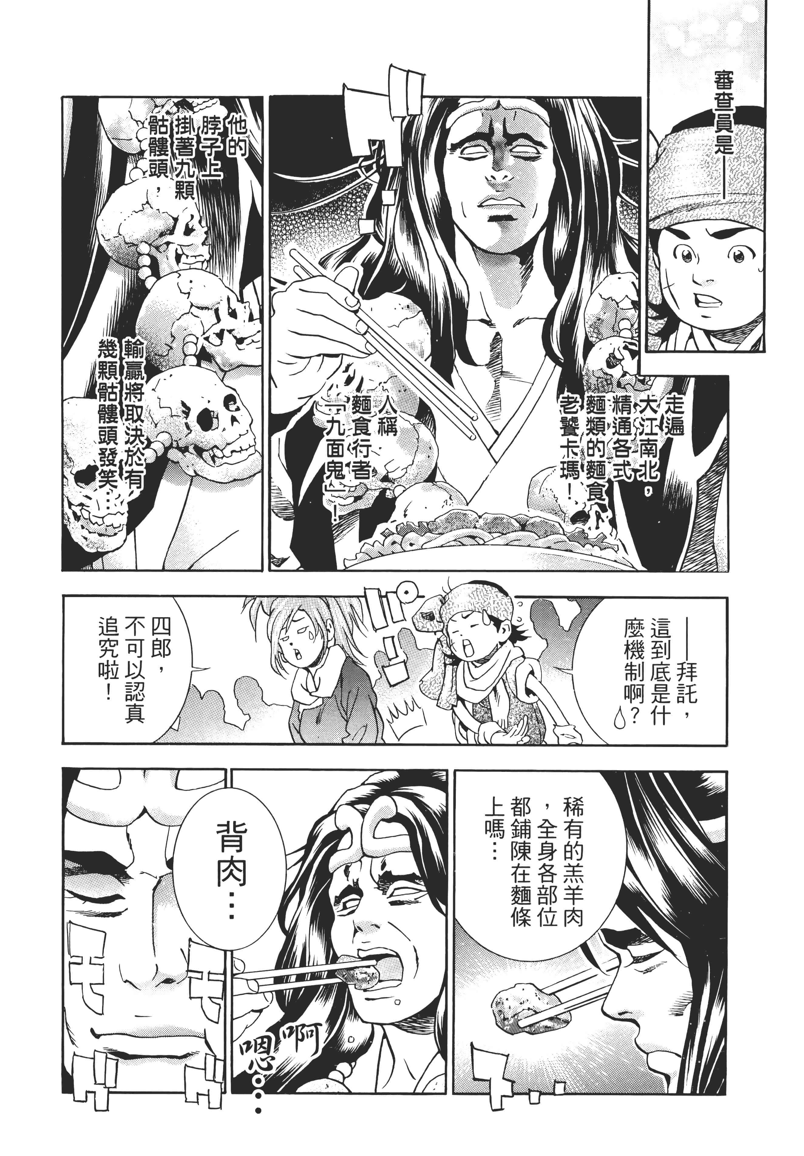 第 155 页