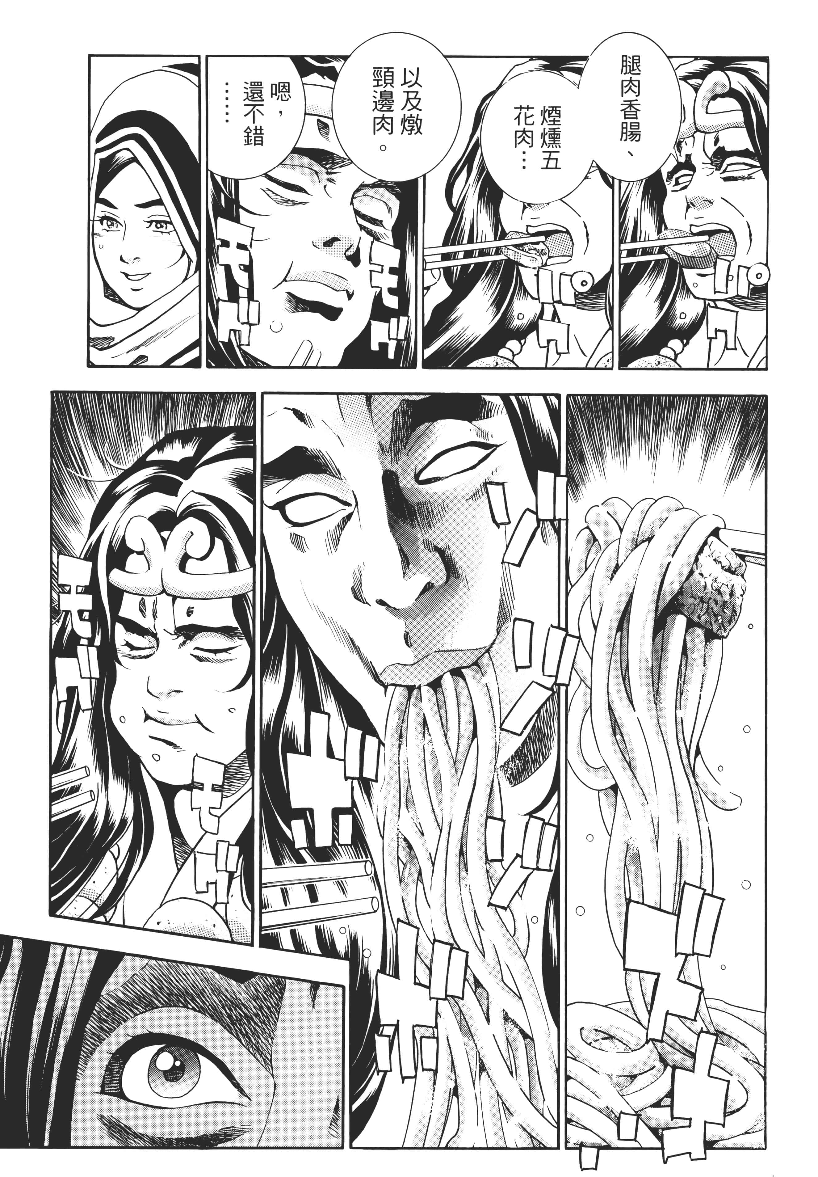 第 156 页