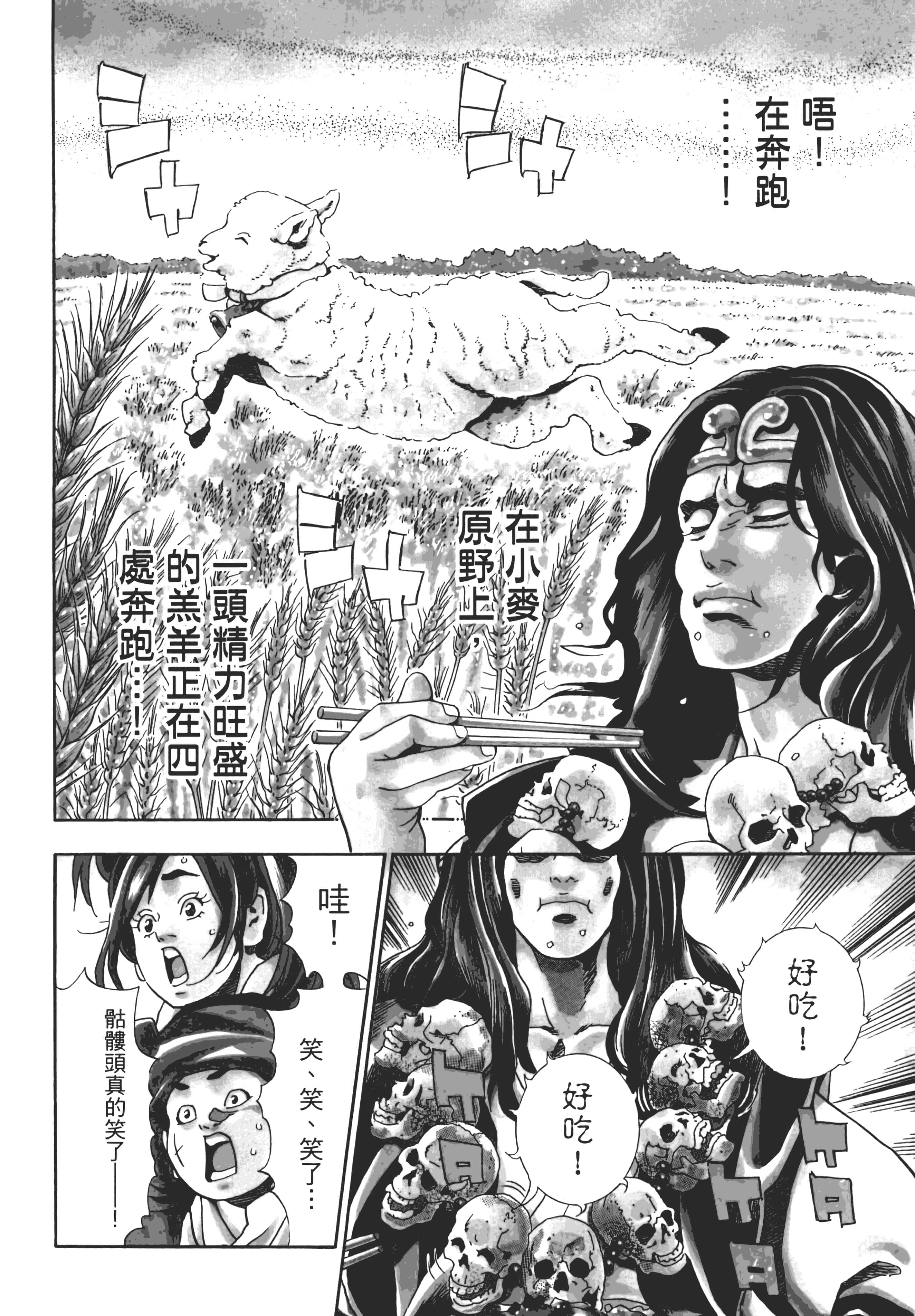 第 157 页